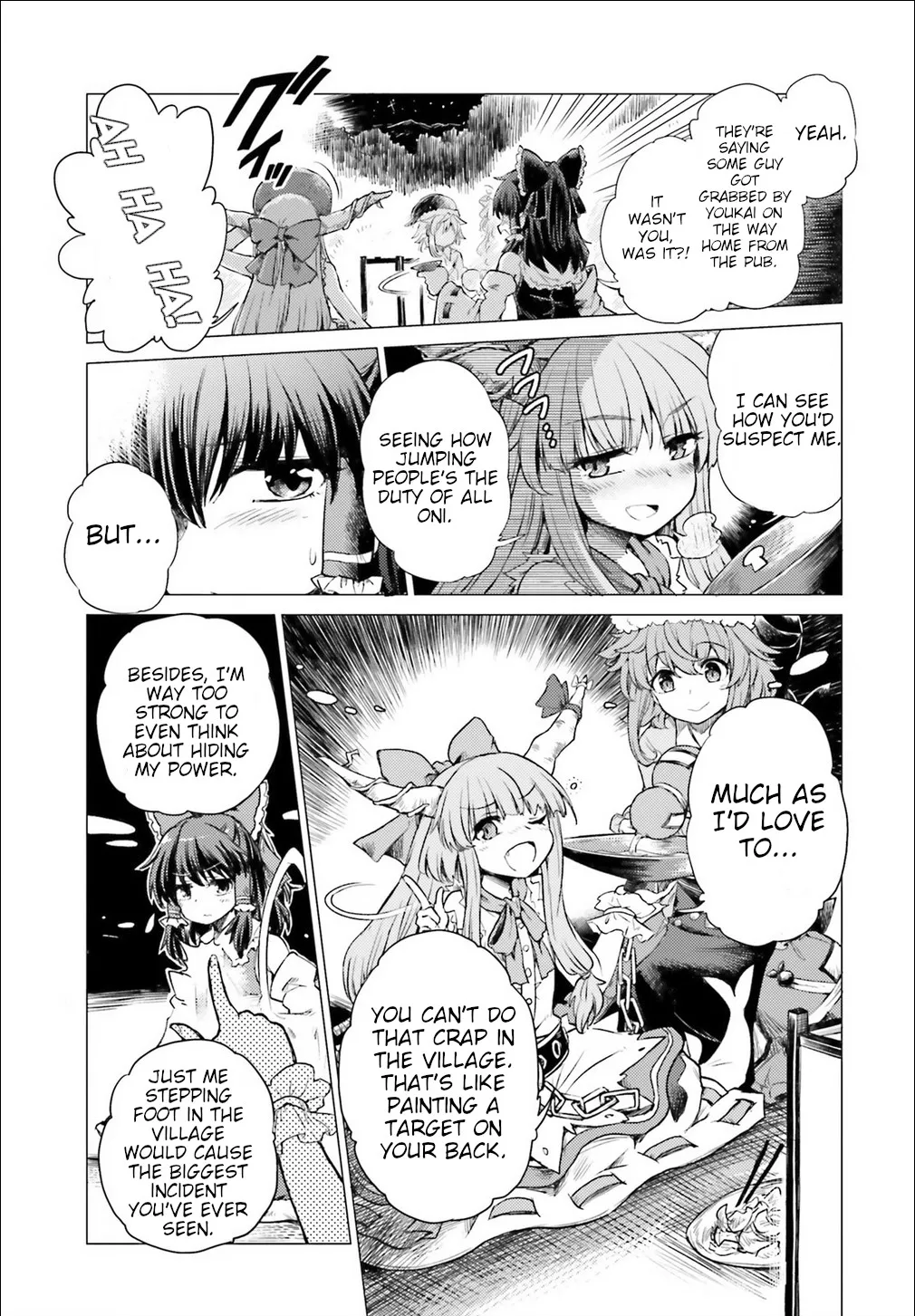 Touhou Suichouka ~ Lotus Eater-tachi no Suisei - Page 16