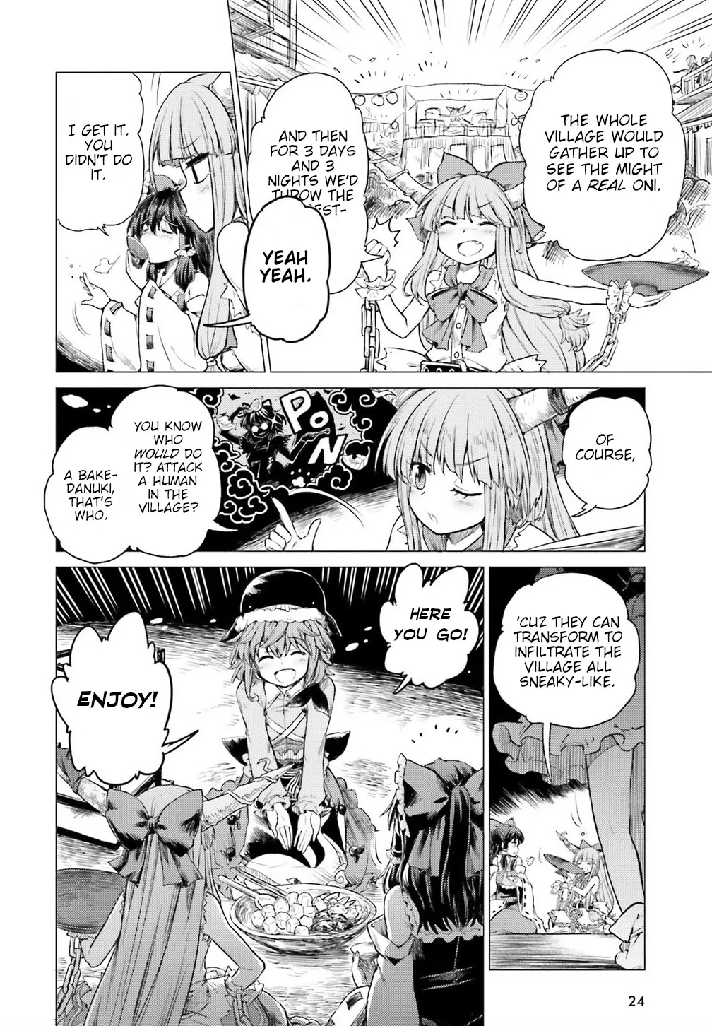 Touhou Suichouka ~ Lotus Eater-tachi no Suisei - Page 17