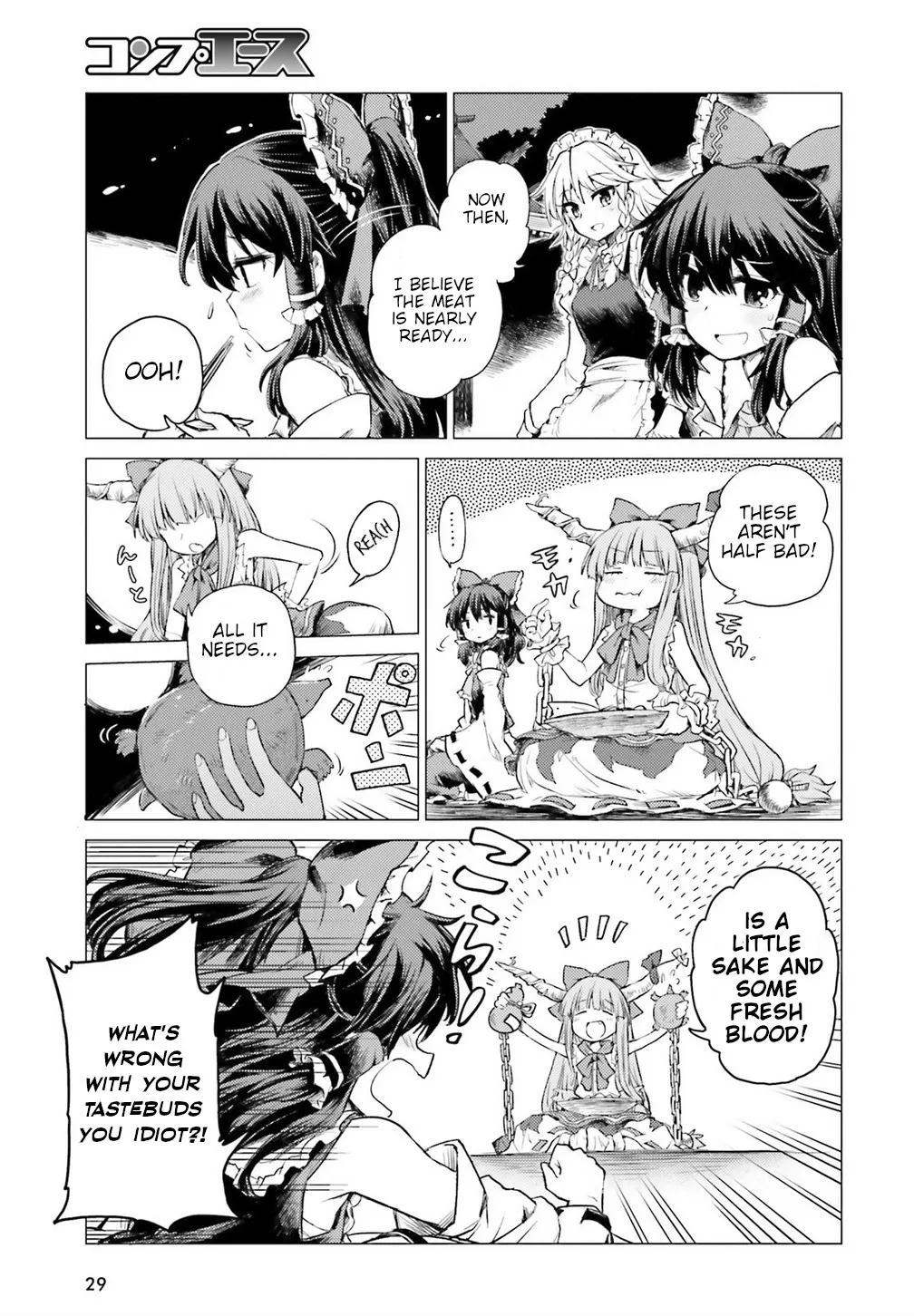 Touhou Suichouka ~ Lotus Eater-tachi no Suisei - Page 22