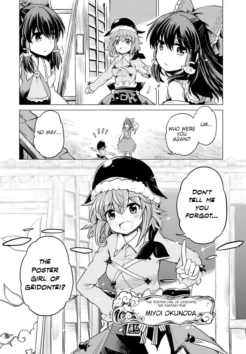 Touhou Suichouka ~ Lotus Eater-tachi no Suisei - Page 38