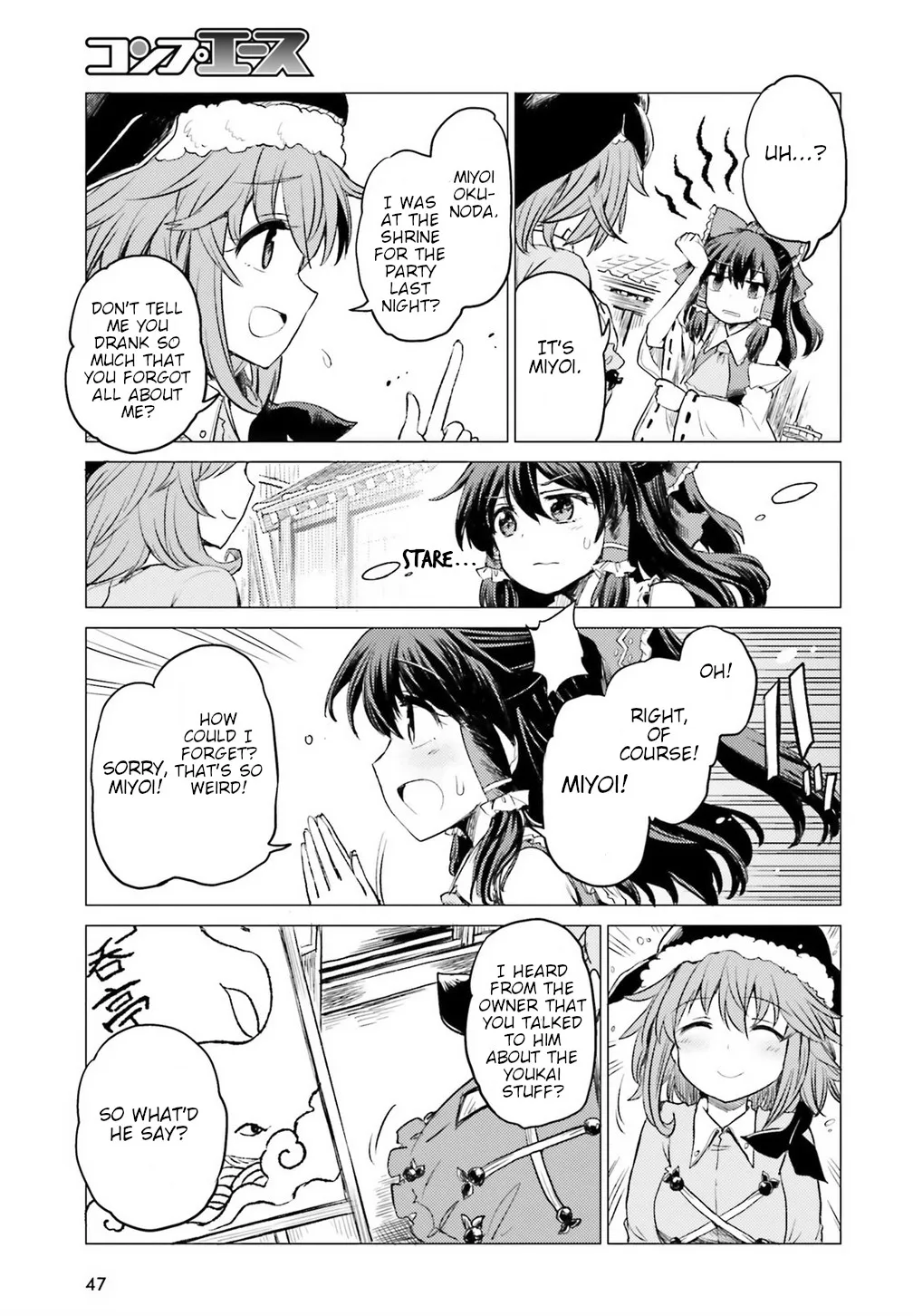 Touhou Suichouka ~ Lotus Eater-tachi no Suisei - Page 39