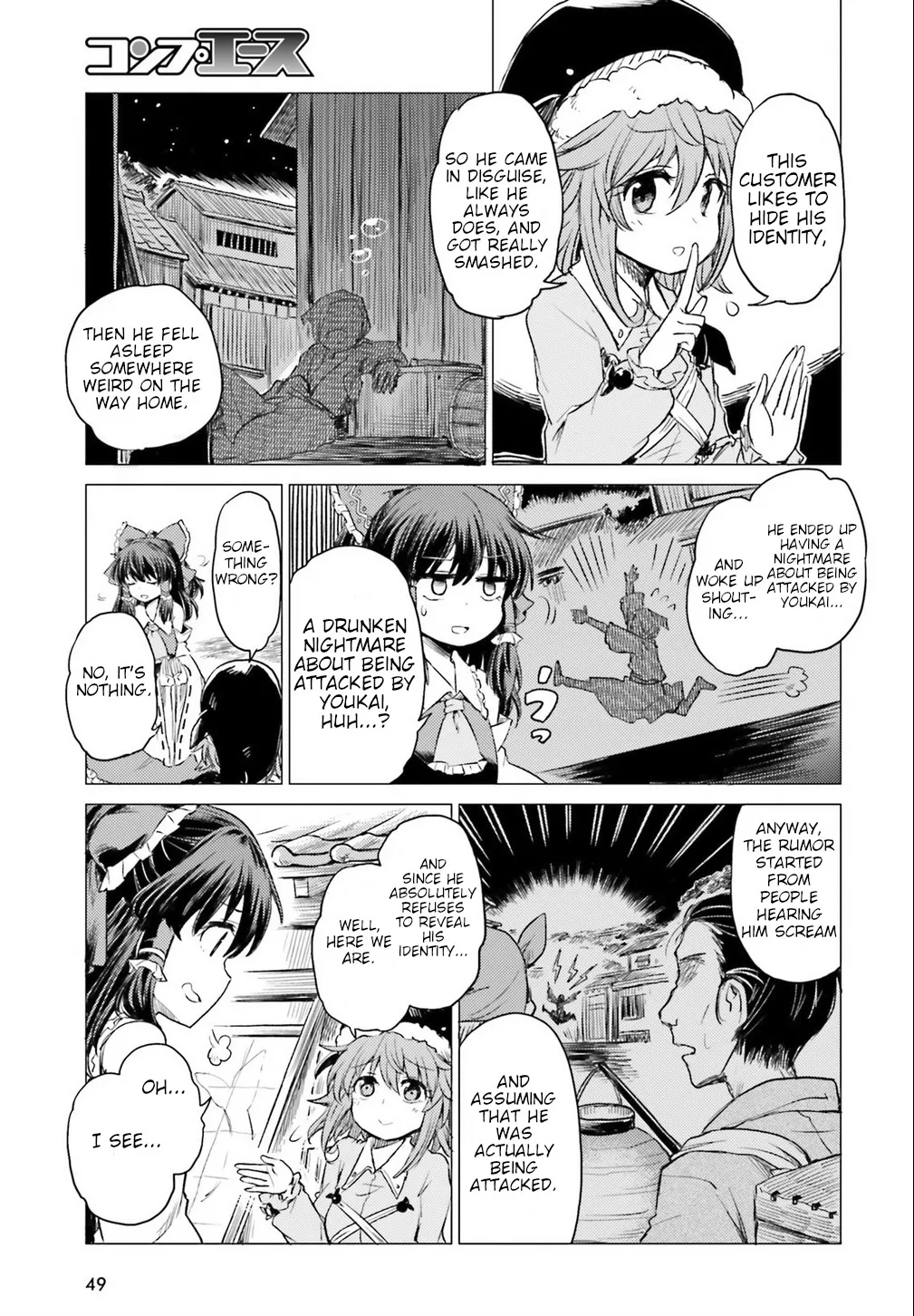 Touhou Suichouka ~ Lotus Eater-tachi no Suisei - Page 41