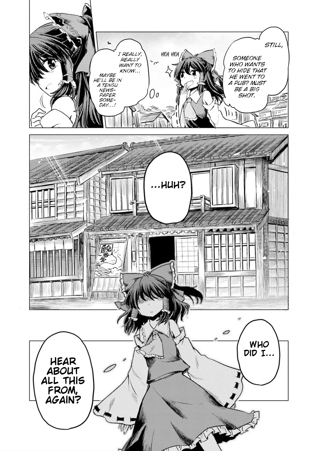 Touhou Suichouka ~ Lotus Eater-tachi no Suisei - Page 43