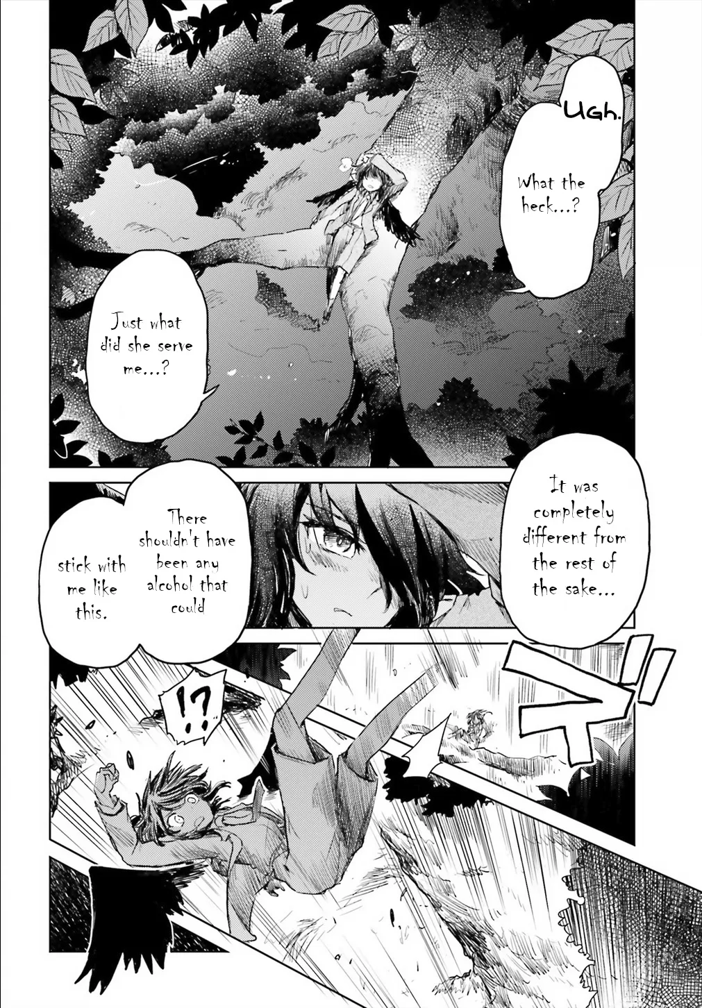 Touhou Suichouka ~ Lotus Eater-tachi no Suisei - Page 10