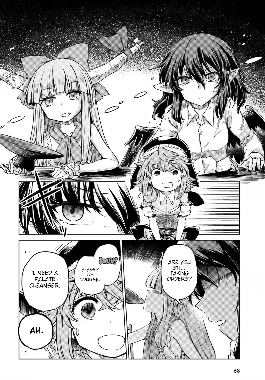 Touhou Suichouka ~ Lotus Eater-tachi no Suisei - Page 17