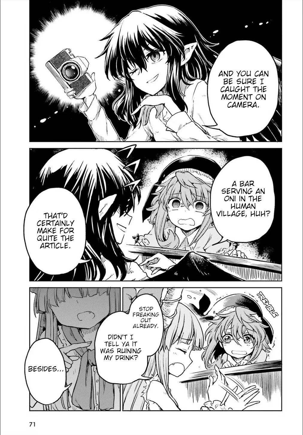 Touhou Suichouka ~ Lotus Eater-tachi no Suisei - Page 20