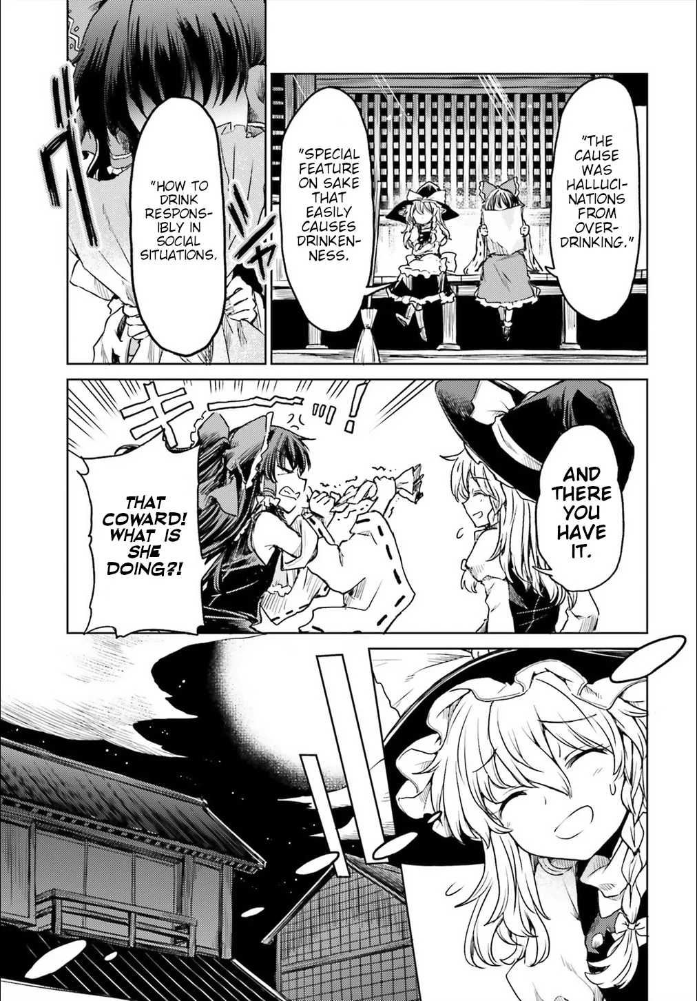 Touhou Suichouka ~ Lotus Eater-tachi no Suisei - Page 22