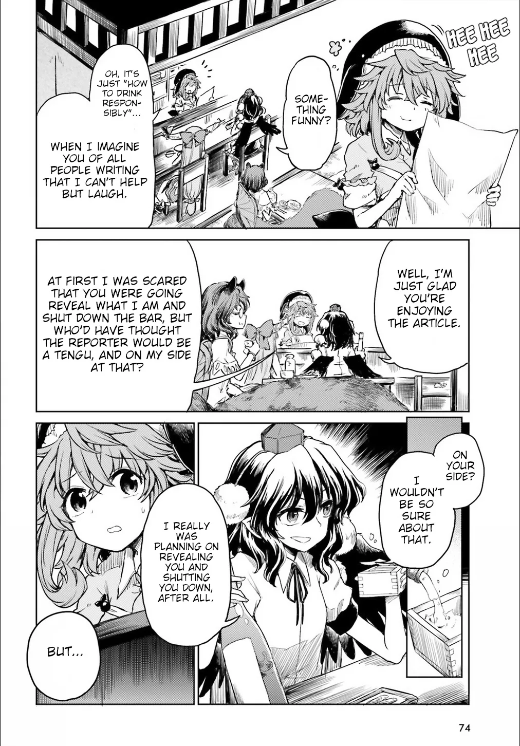 Touhou Suichouka ~ Lotus Eater-tachi no Suisei - Page 23