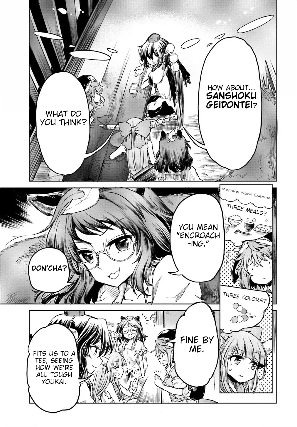 Touhou Suichouka ~ Lotus Eater-tachi no Suisei - Page 26