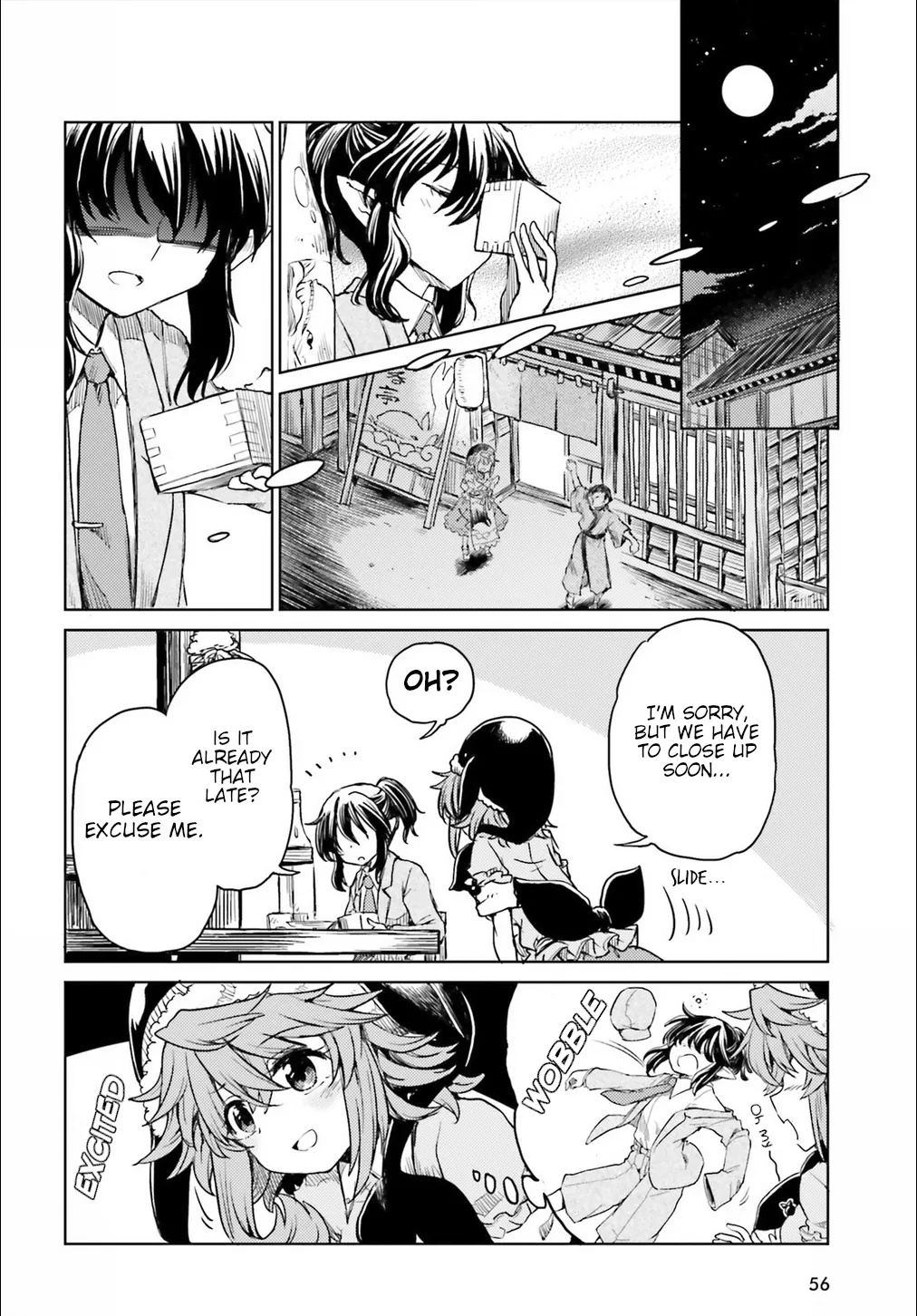 Touhou Suichouka ~ Lotus Eater-tachi no Suisei - Page 6