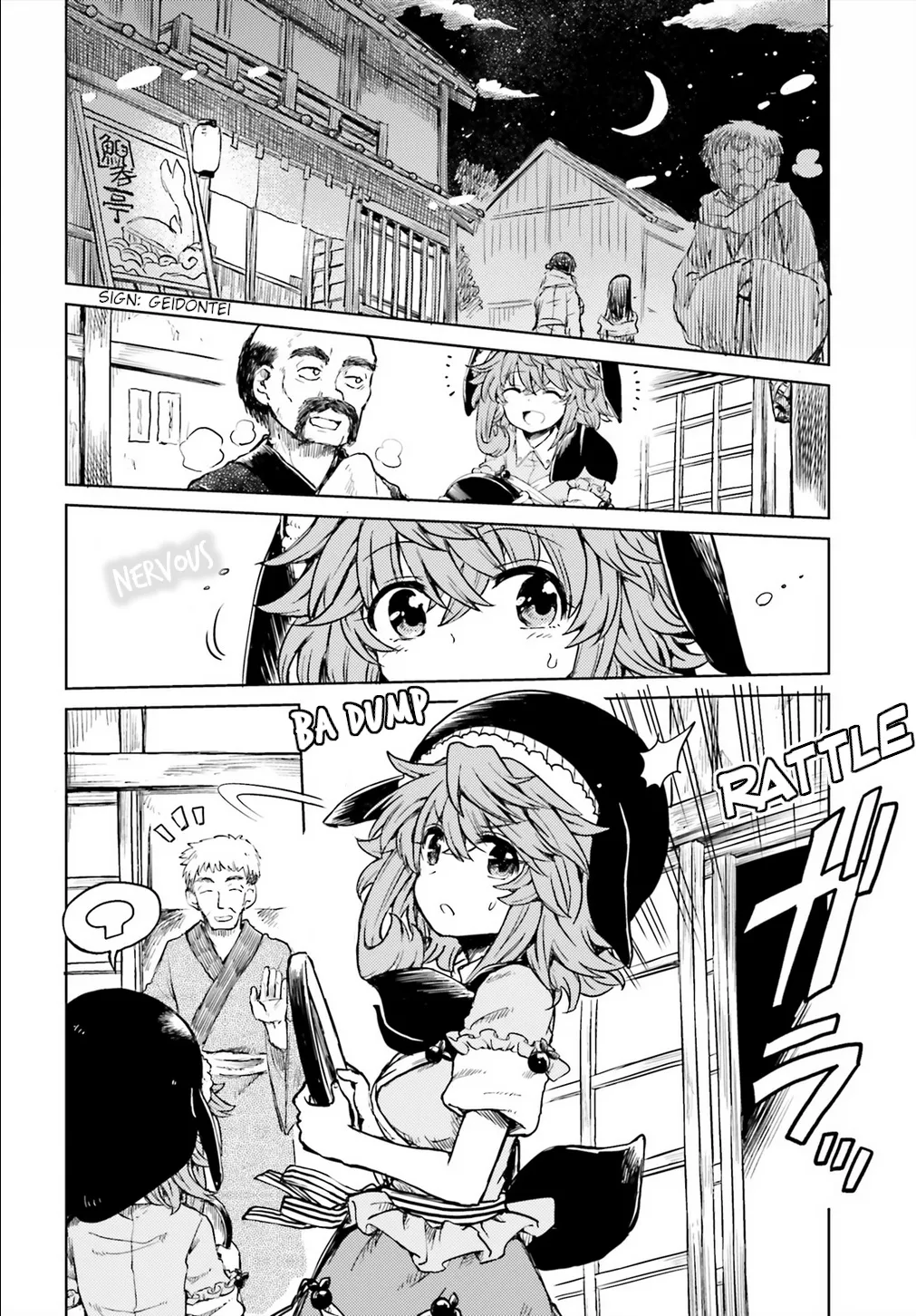 Touhou Suichouka ~ Lotus Eater-tachi no Suisei - Page 1