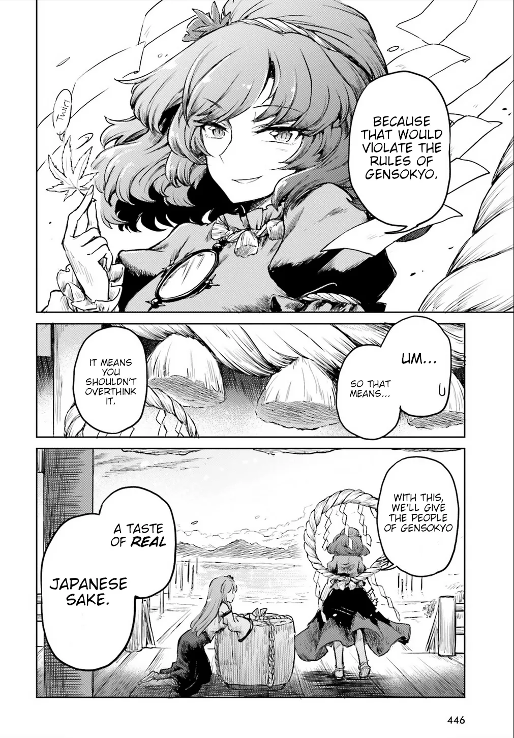 Touhou Suichouka ~ Lotus Eater-tachi no Suisei - Page 15