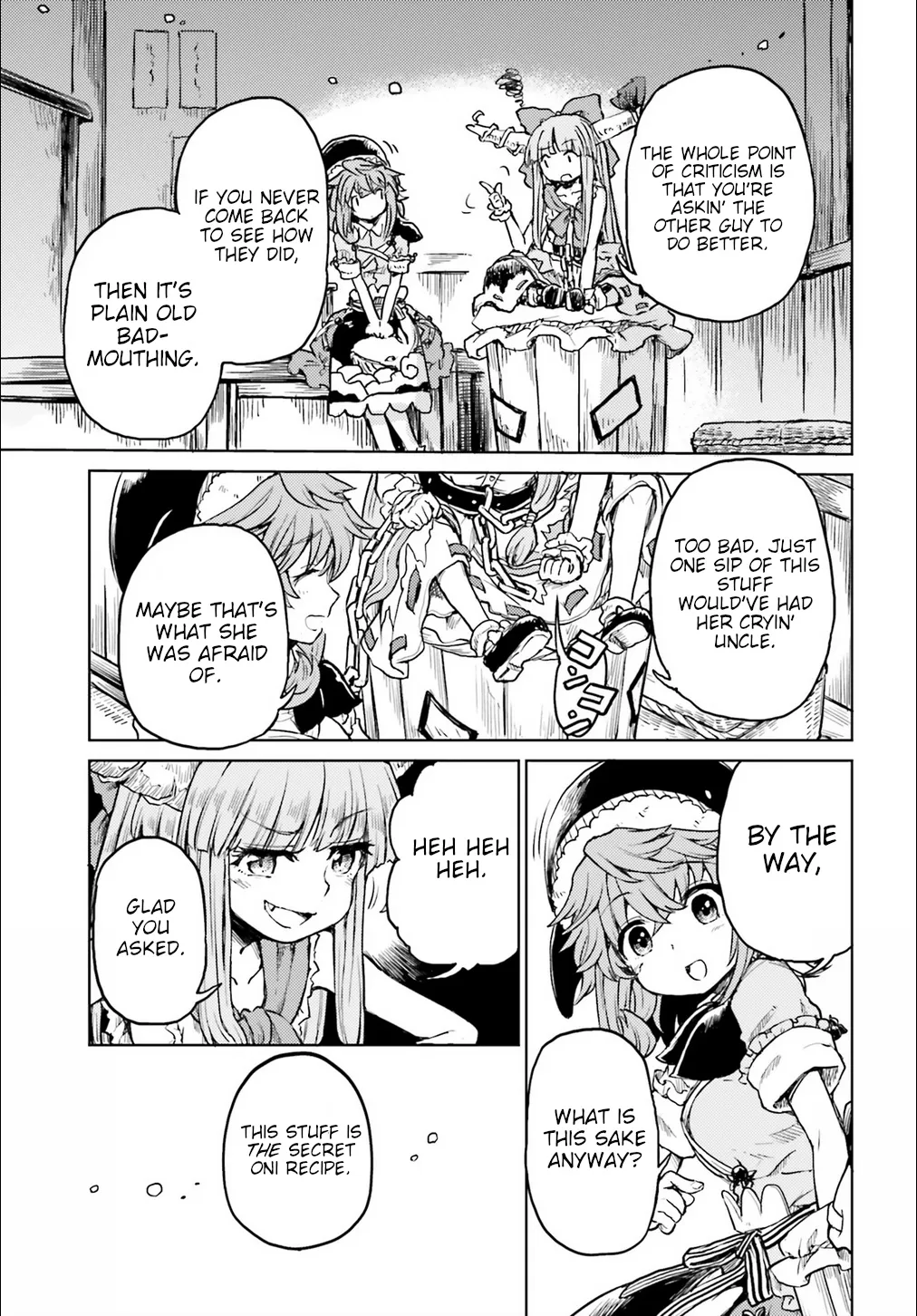 Touhou Suichouka ~ Lotus Eater-tachi no Suisei - Page 4