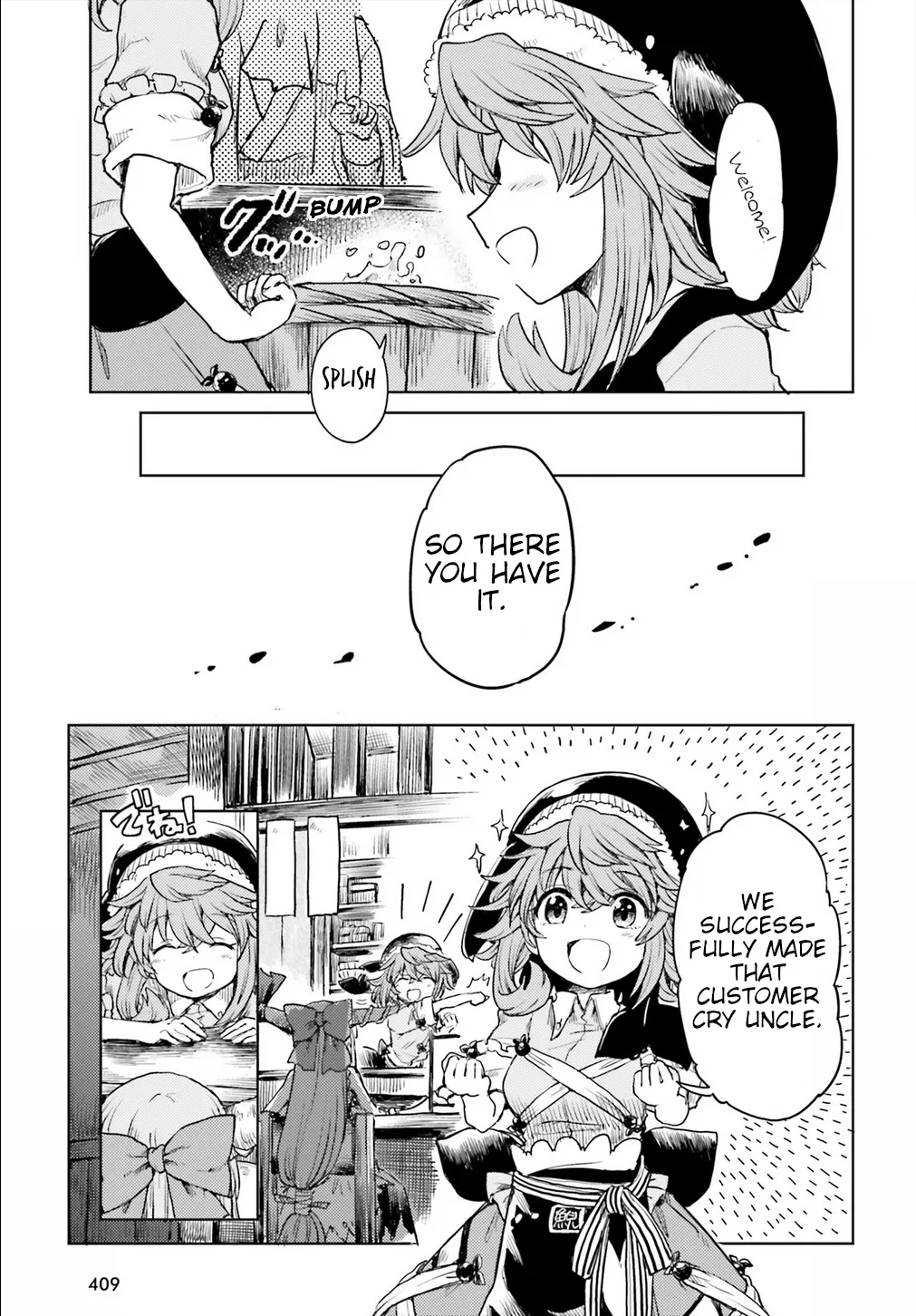 Touhou Suichouka ~ Lotus Eater-tachi no Suisei - Page 22