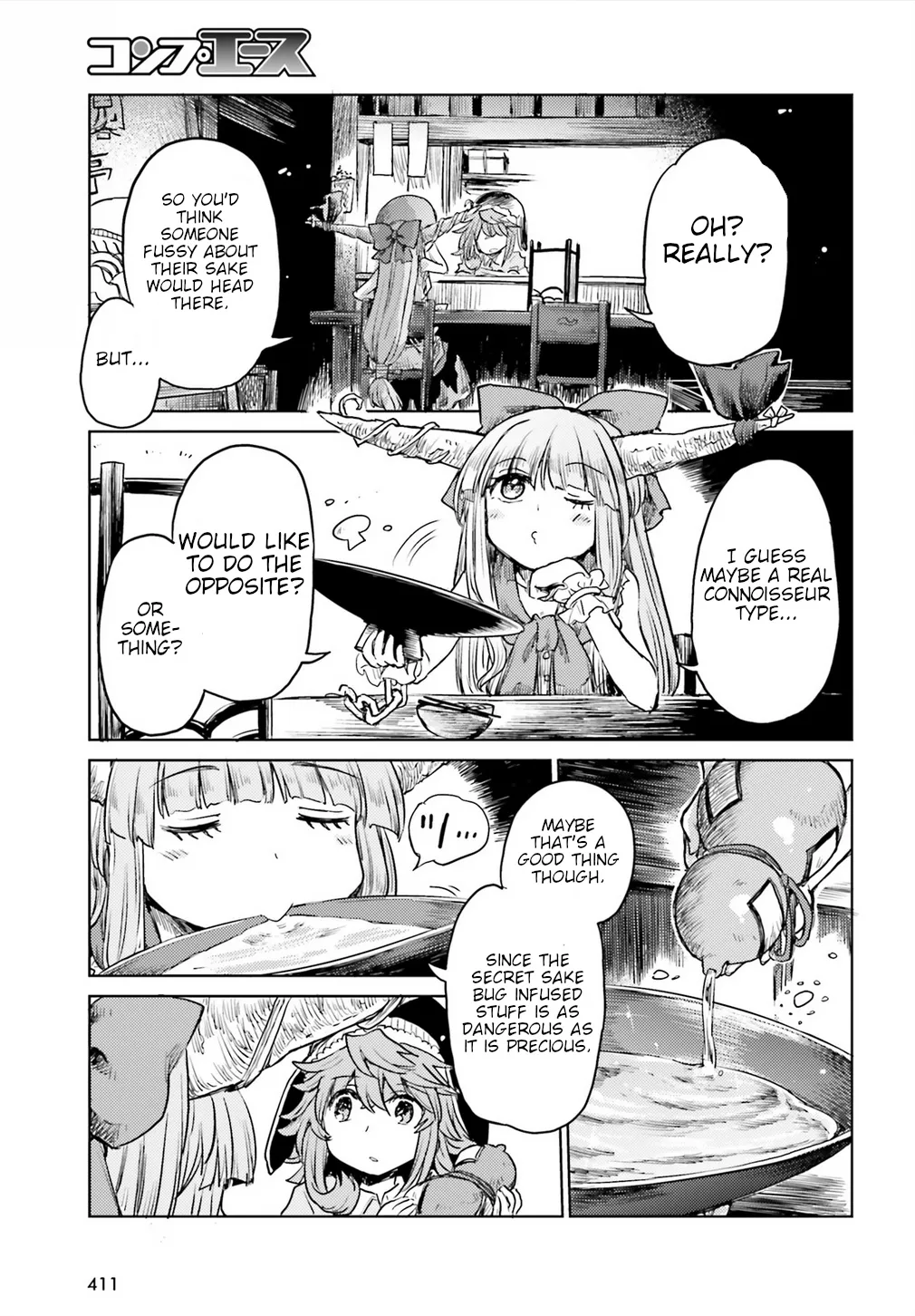 Touhou Suichouka ~ Lotus Eater-tachi no Suisei - Page 24