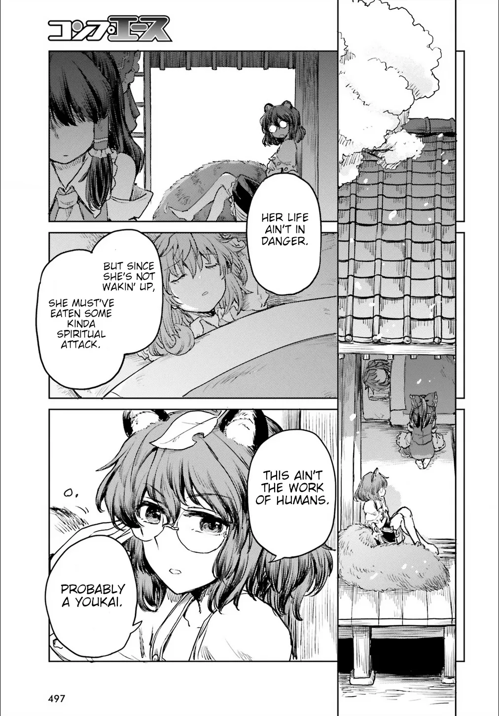 Touhou Suichouka ~ Lotus Eater-tachi no Suisei - Page 10