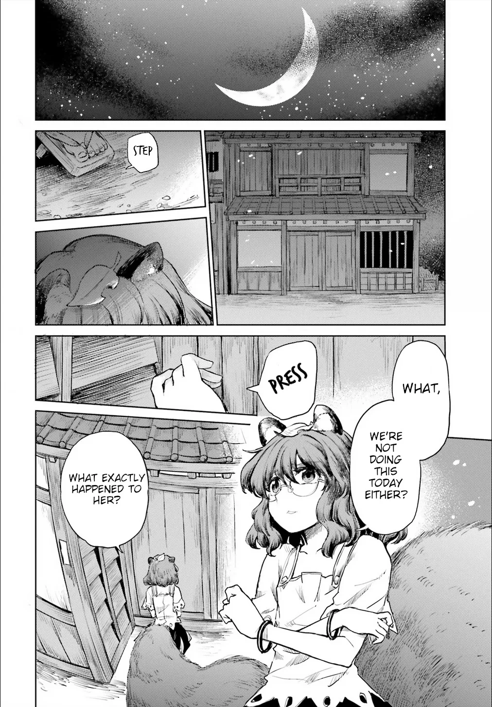 Touhou Suichouka ~ Lotus Eater-tachi no Suisei - Page 3