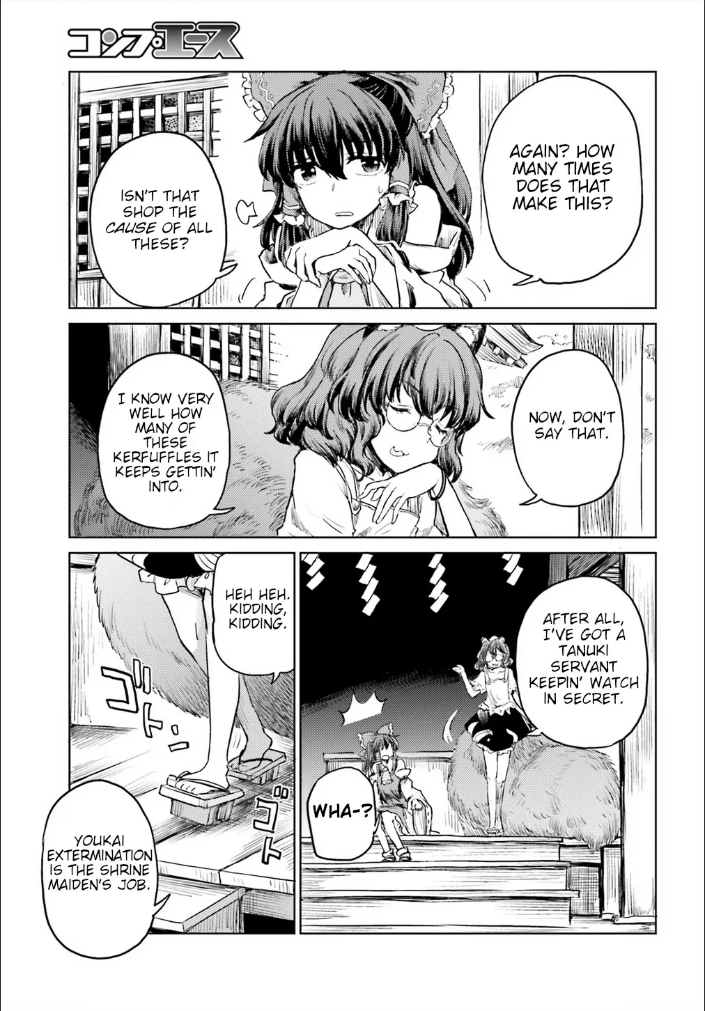 Touhou Suichouka ~ Lotus Eater-tachi no Suisei - Page 6