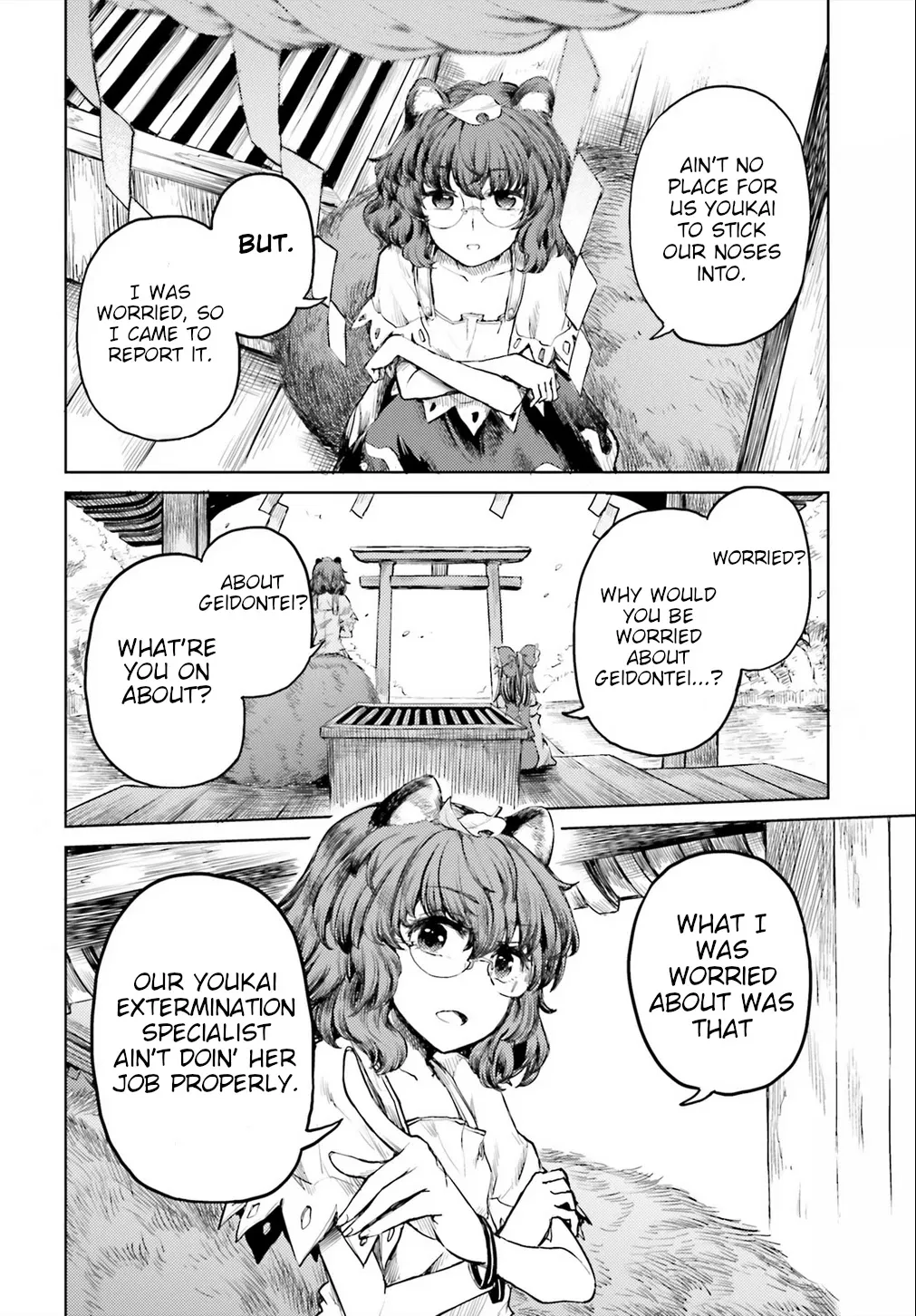 Touhou Suichouka ~ Lotus Eater-tachi no Suisei - Page 7