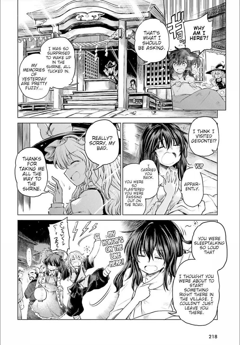 Touhou Suichouka ~ Lotus Eater-tachi no Suisei - Page 6