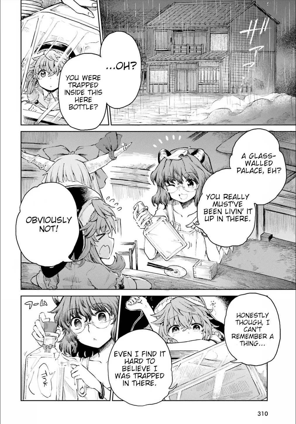 Touhou Suichouka ~ Lotus Eater-tachi no Suisei - Page 1