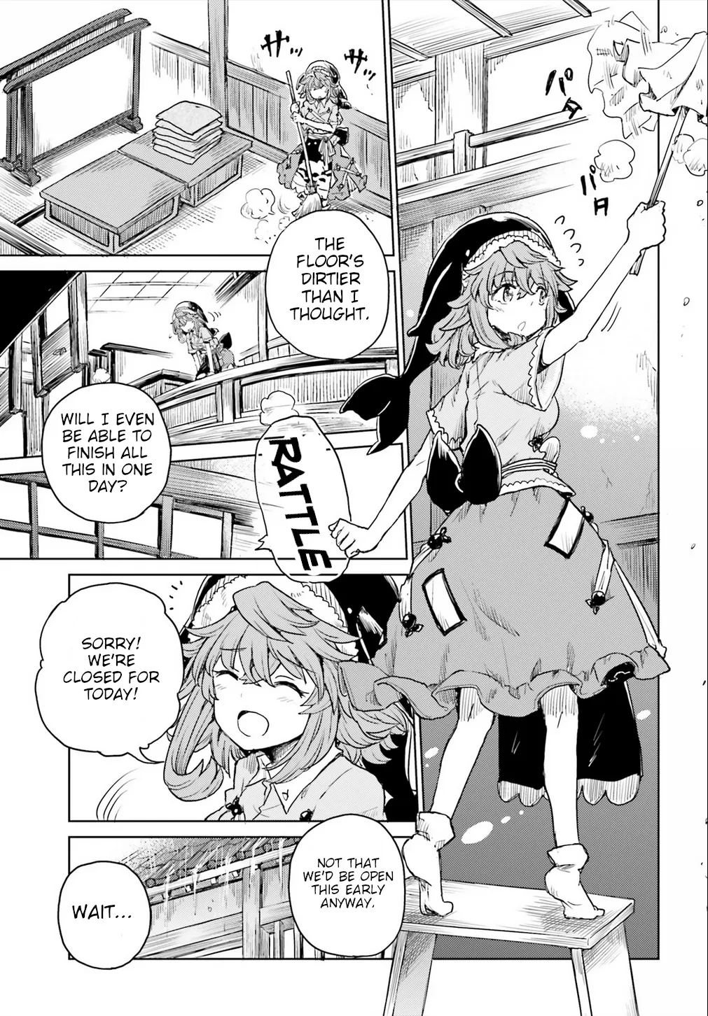 Touhou Suichouka ~ Lotus Eater-tachi no Suisei - Page 12