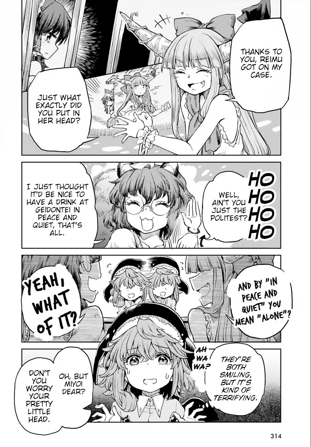 Touhou Suichouka ~ Lotus Eater-tachi no Suisei - Page 5