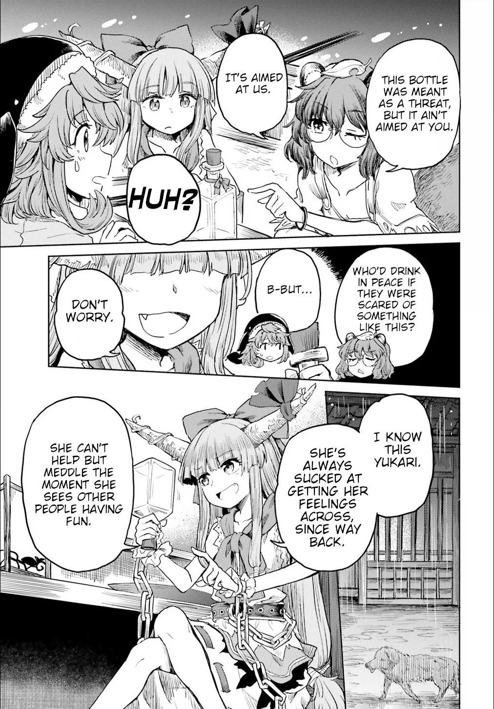 Touhou Suichouka ~ Lotus Eater-tachi no Suisei - Page 6