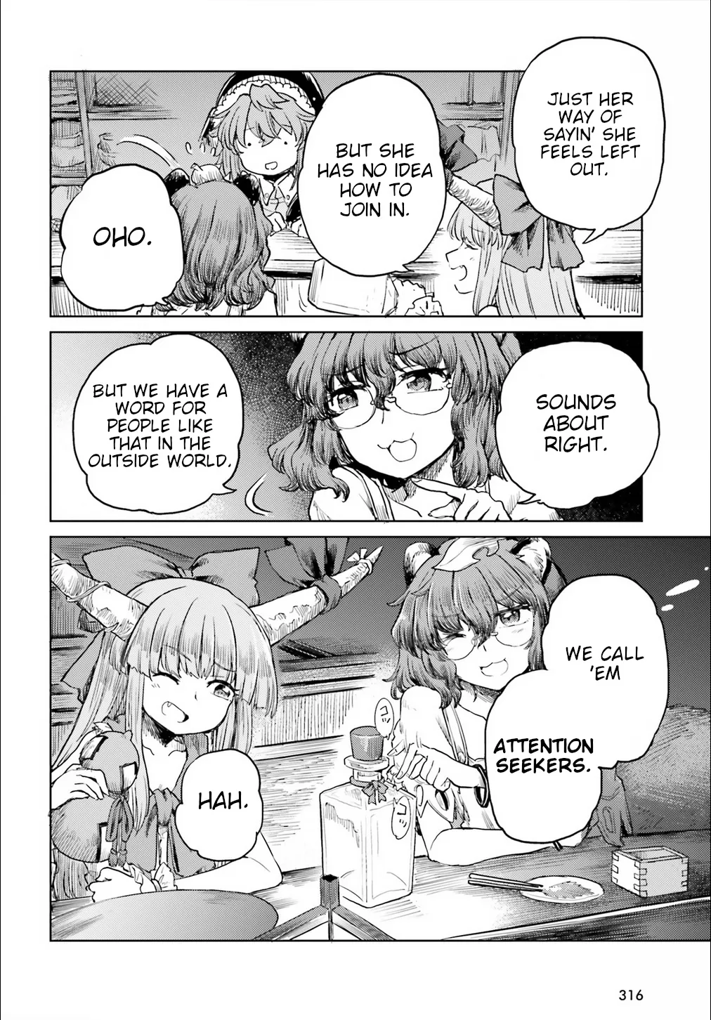 Touhou Suichouka ~ Lotus Eater-tachi no Suisei - Page 7