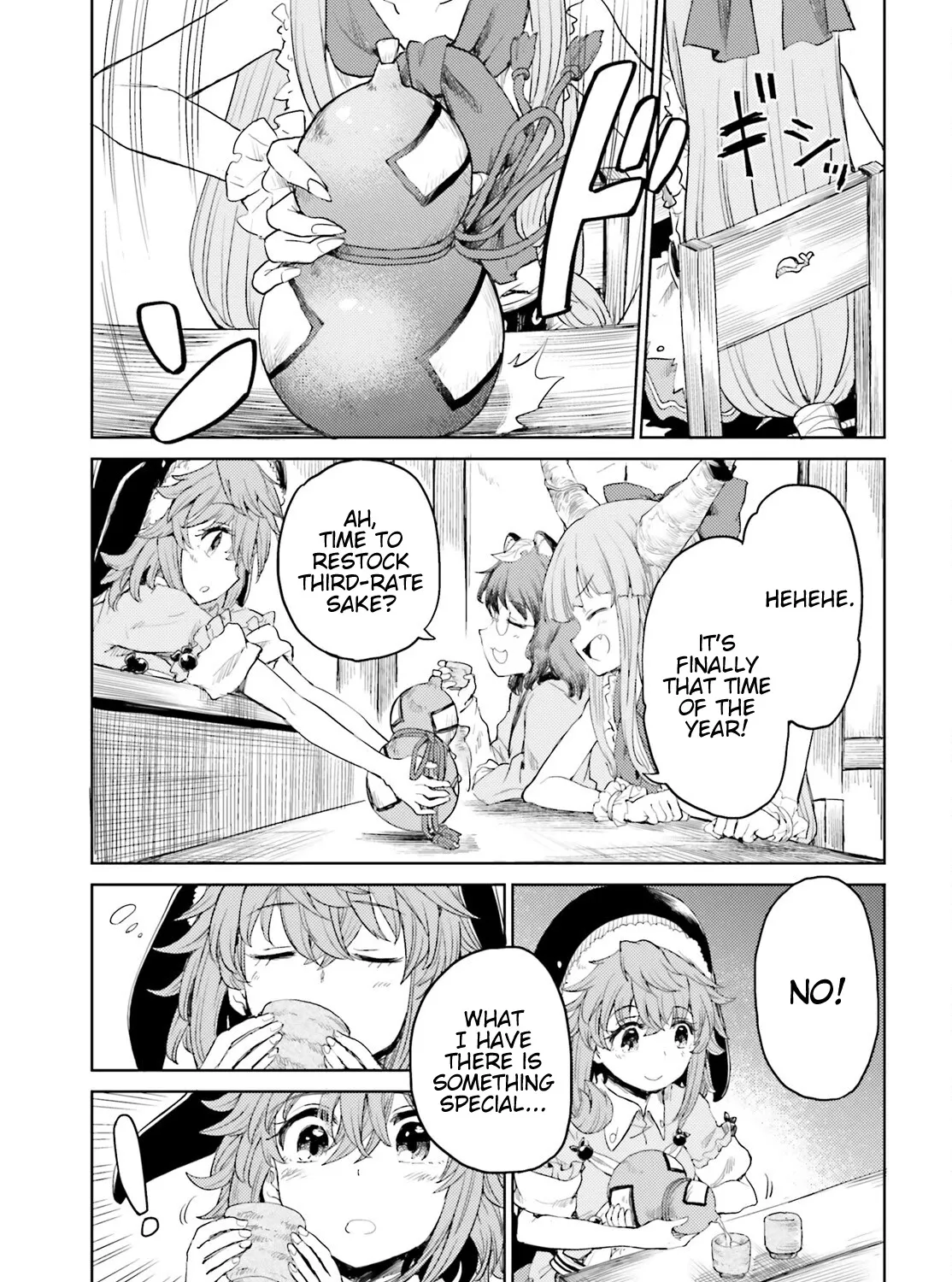 Touhou Suichouka ~ Lotus Eater-tachi no Suisei - Page 12