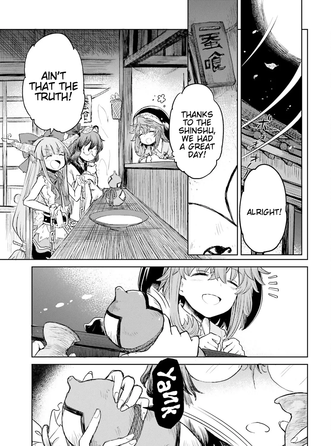 Touhou Suichouka ~ Lotus Eater-tachi no Suisei - Page 20