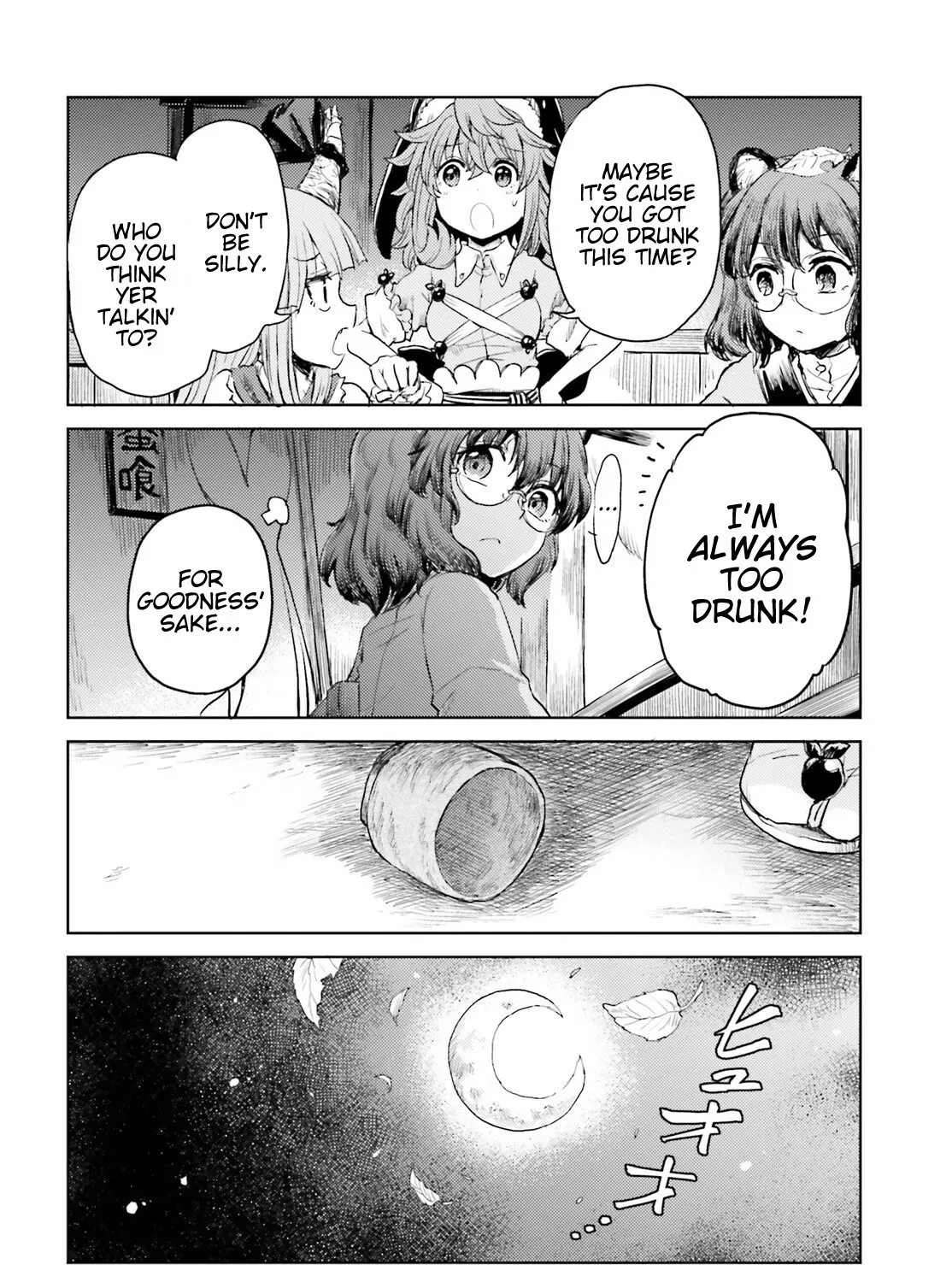 Touhou Suichouka ~ Lotus Eater-tachi no Suisei - Page 30