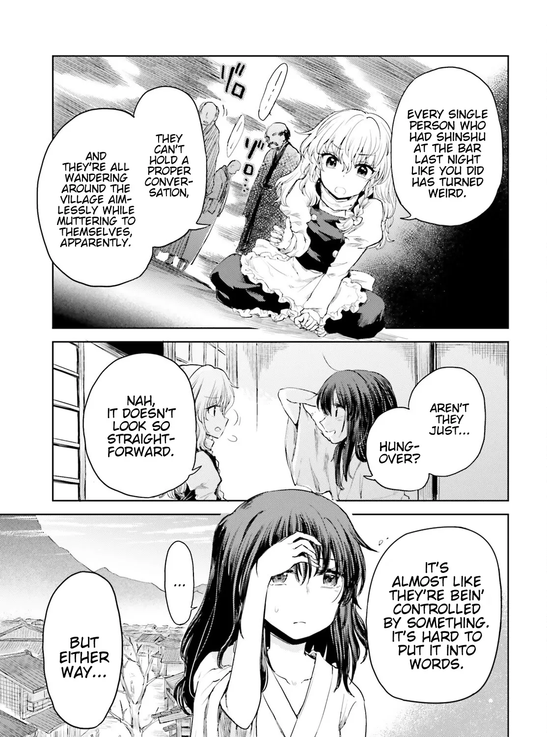 Touhou Suichouka ~ Lotus Eater-tachi no Suisei - Page 40