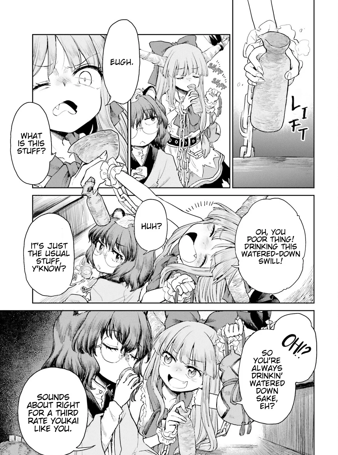 Touhou Suichouka ~ Lotus Eater-tachi no Suisei - Page 8