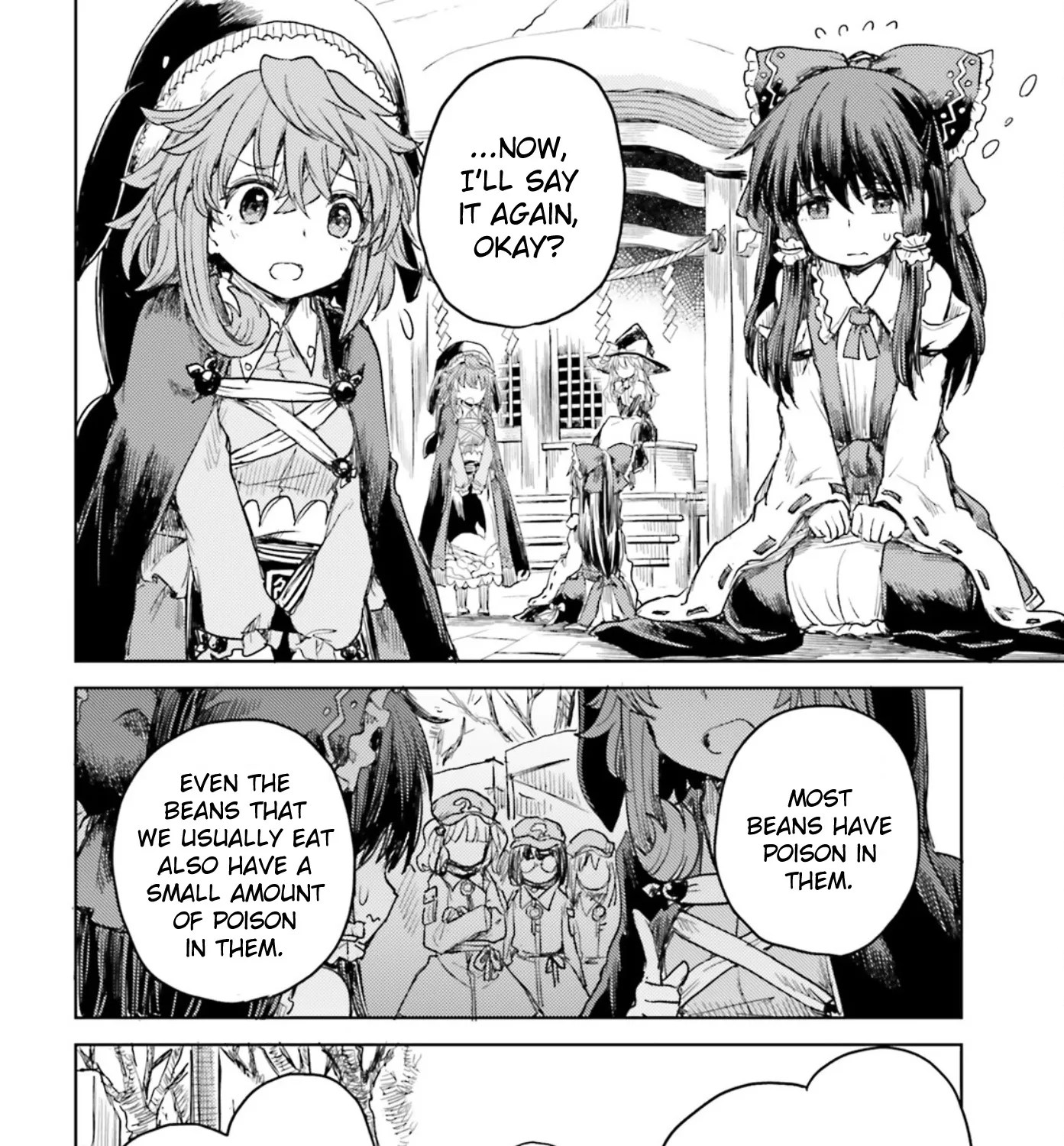 Touhou Suichouka ~ Lotus Eater-tachi no Suisei - Page 34