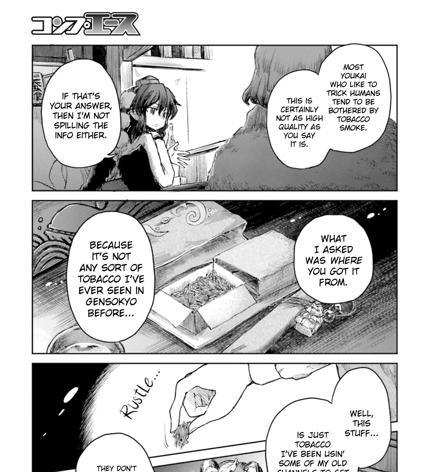 Touhou Suichouka ~ Lotus Eater-tachi no Suisei - Page 12