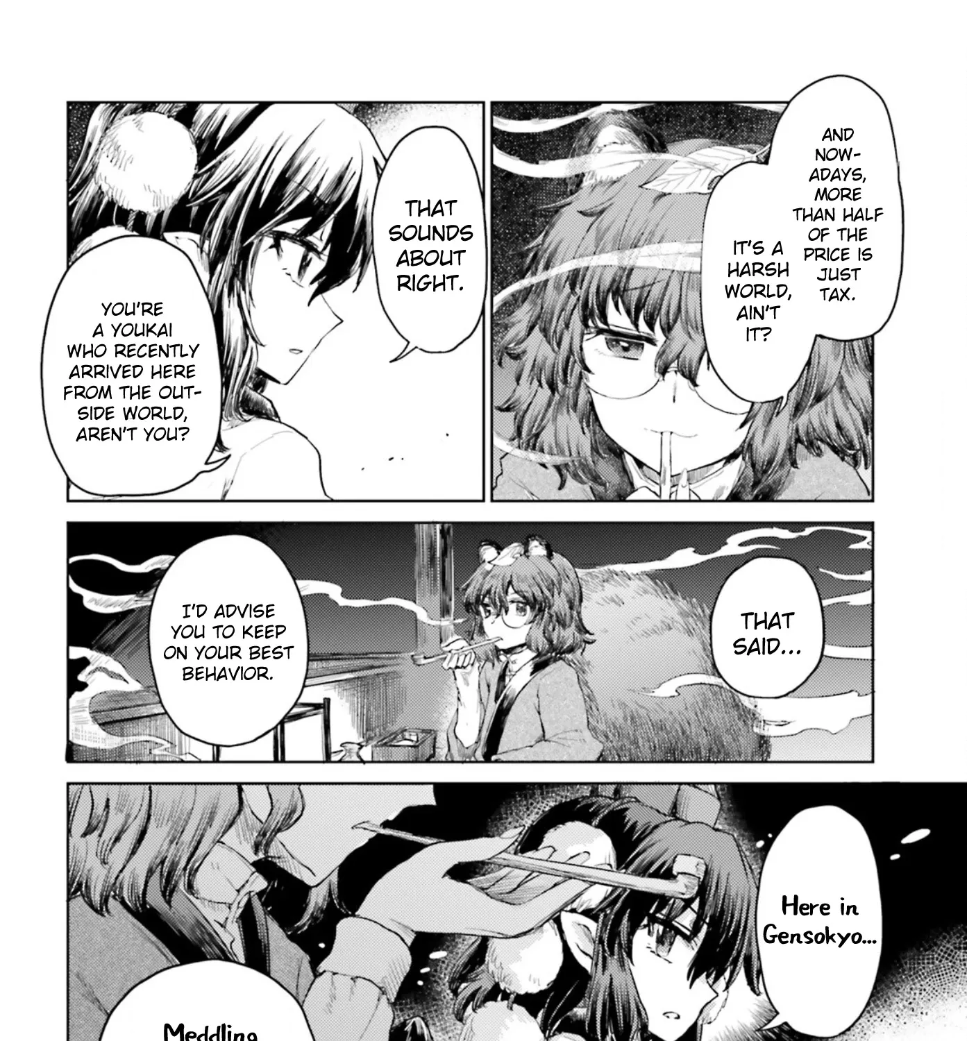 Touhou Suichouka ~ Lotus Eater-tachi no Suisei - Page 14