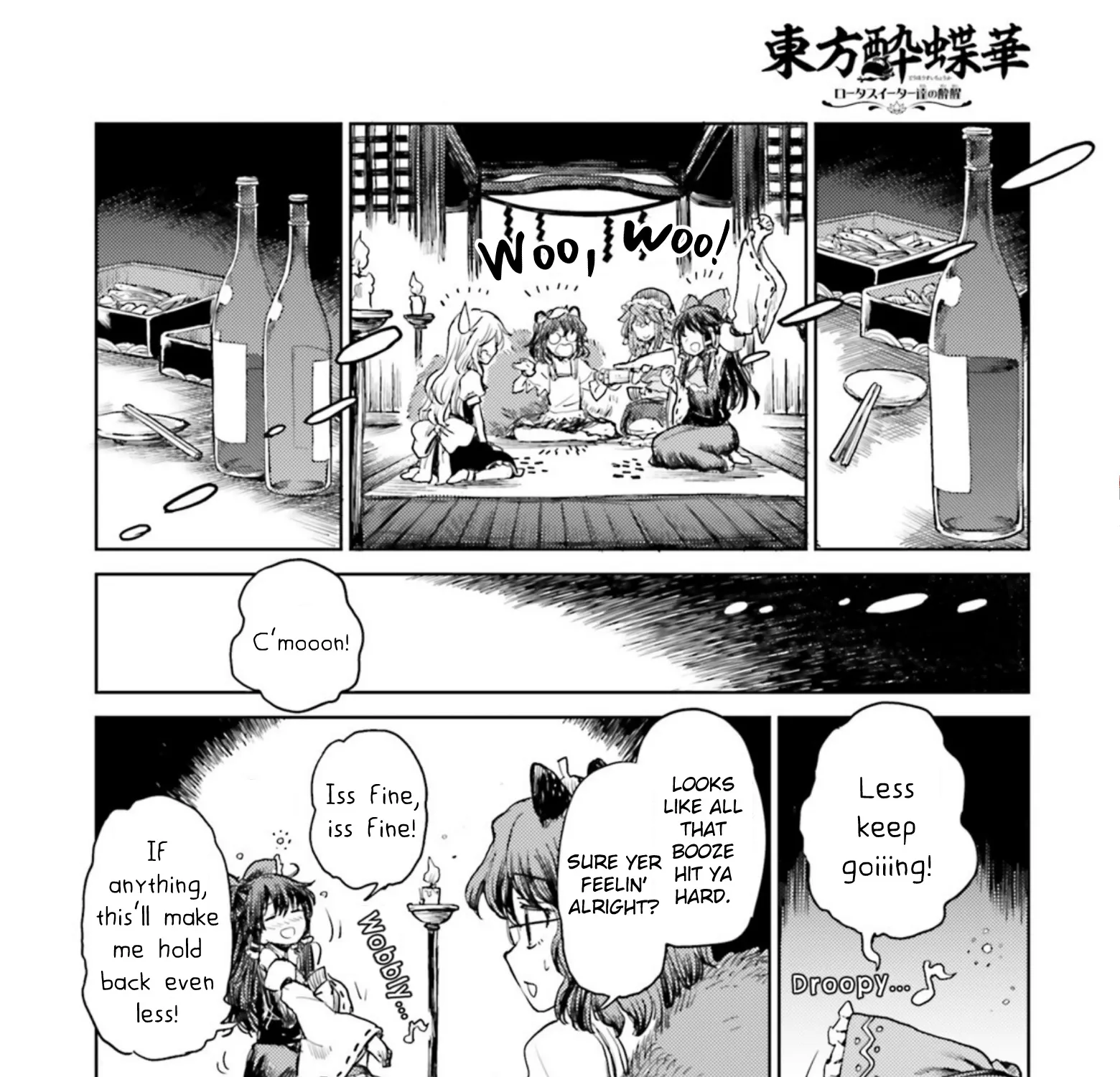 Touhou Suichouka ~ Lotus Eater-tachi no Suisei - Page 30