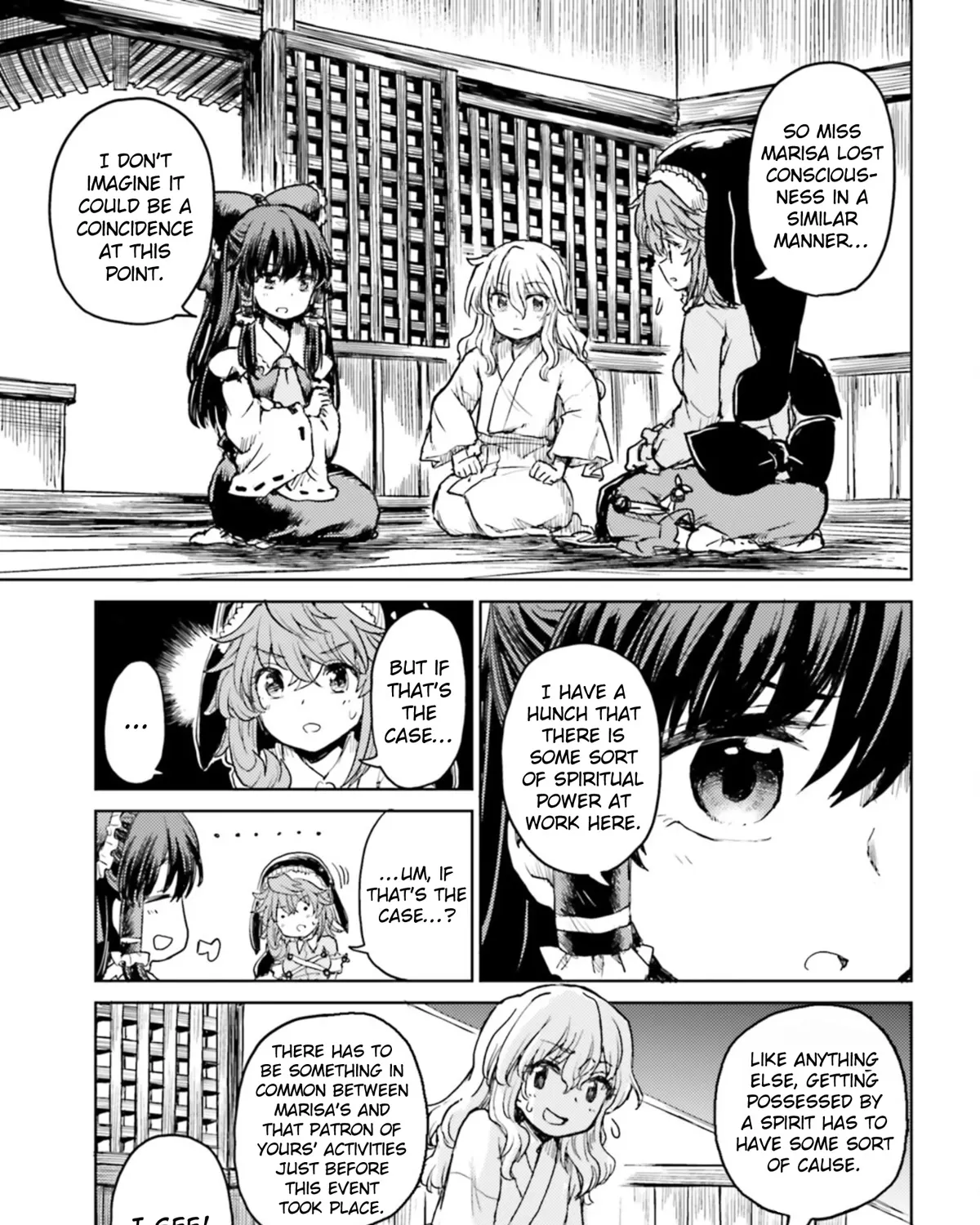 Touhou Suichouka ~ Lotus Eater-tachi no Suisei - Page 12