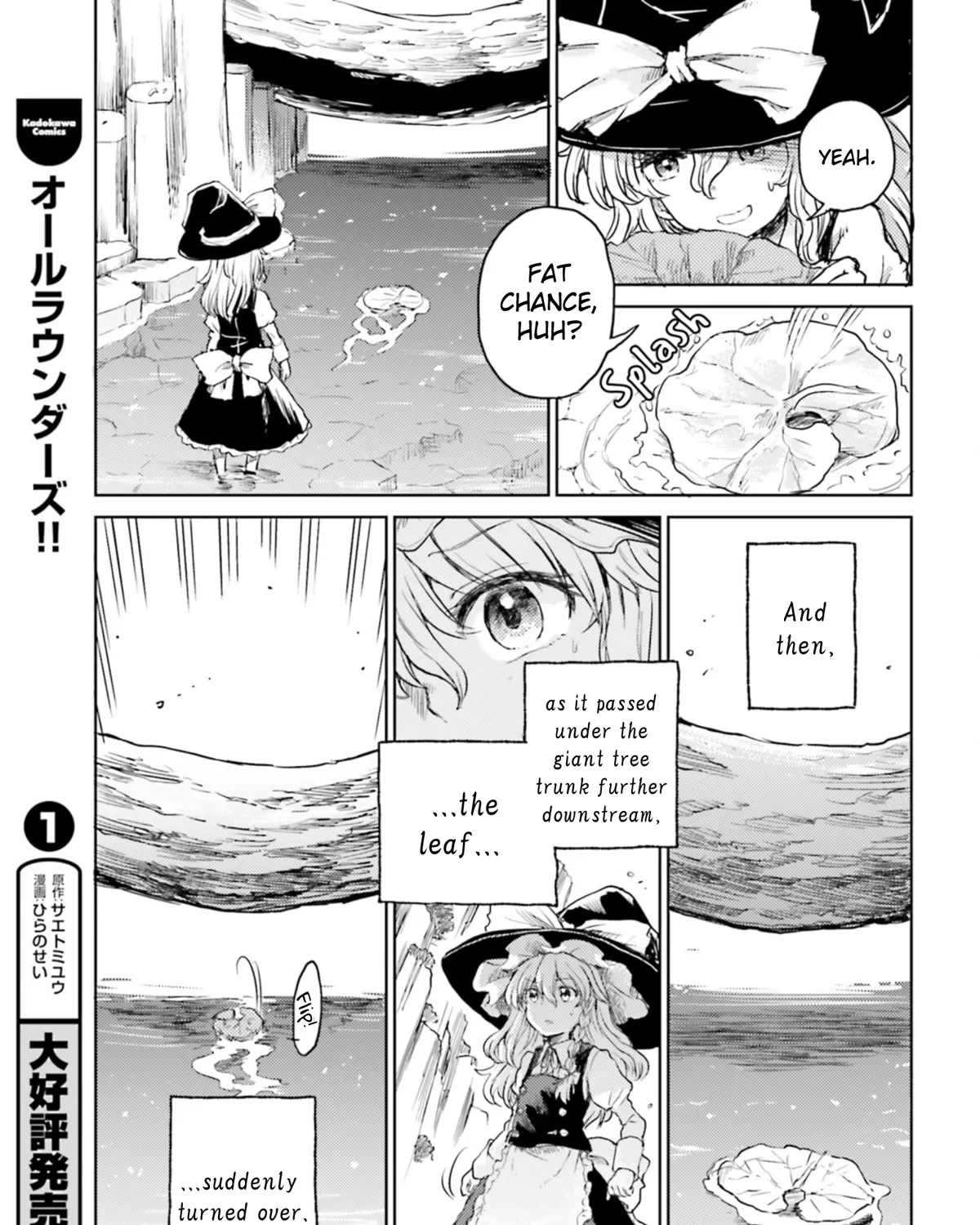 Touhou Suichouka ~ Lotus Eater-tachi no Suisei - Page 28