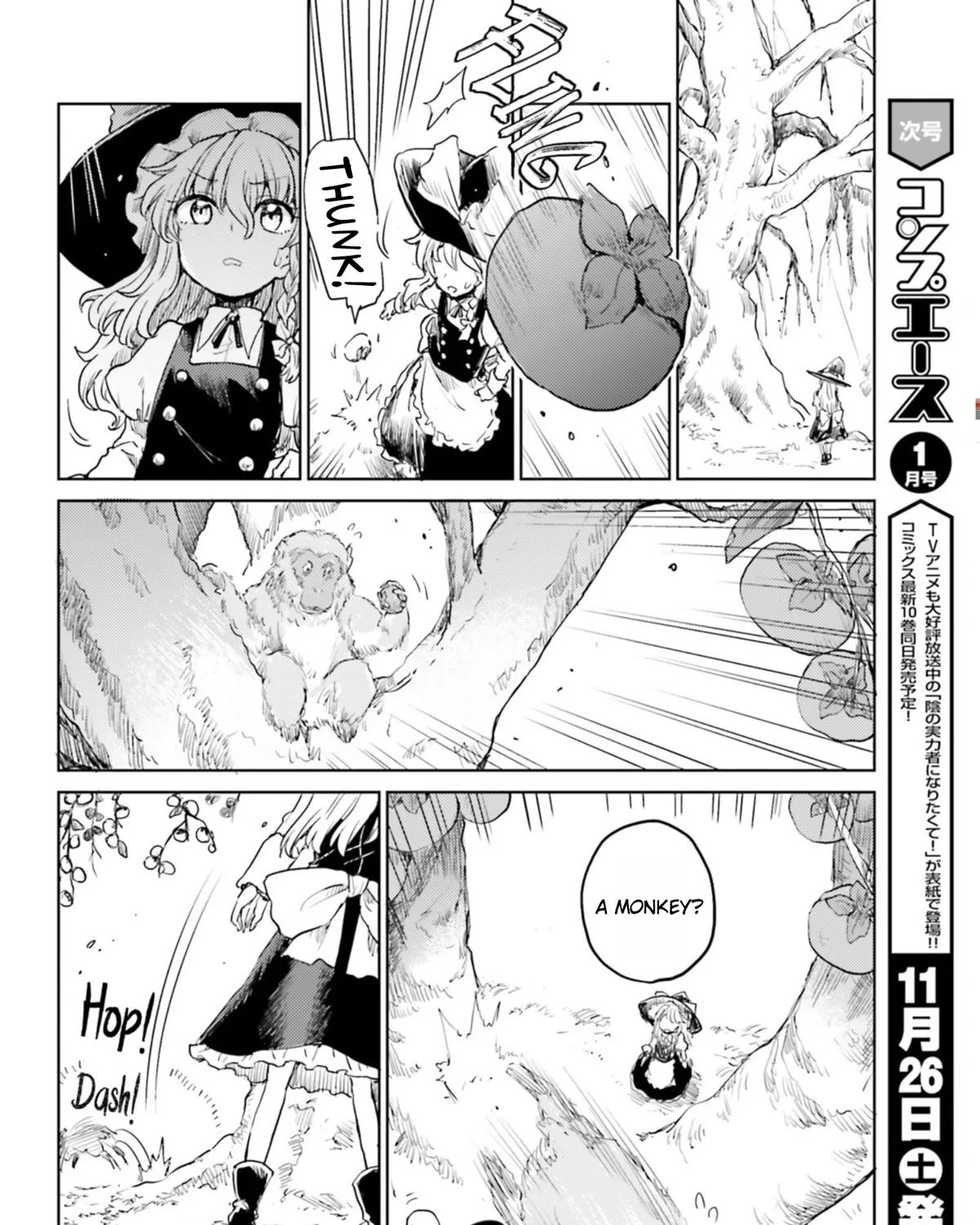 Touhou Suichouka ~ Lotus Eater-tachi no Suisei - Page 38