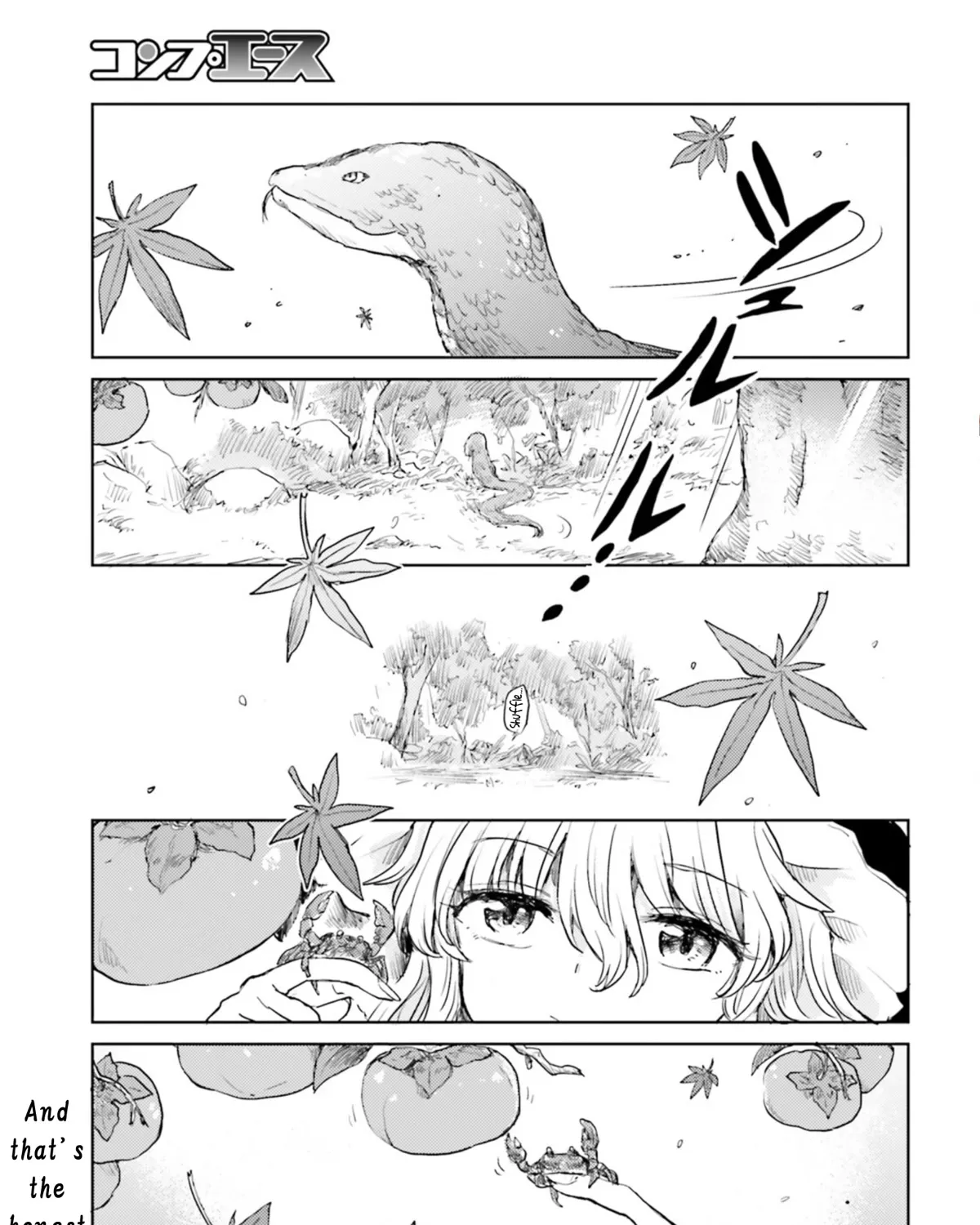 Touhou Suichouka ~ Lotus Eater-tachi no Suisei - Page 44