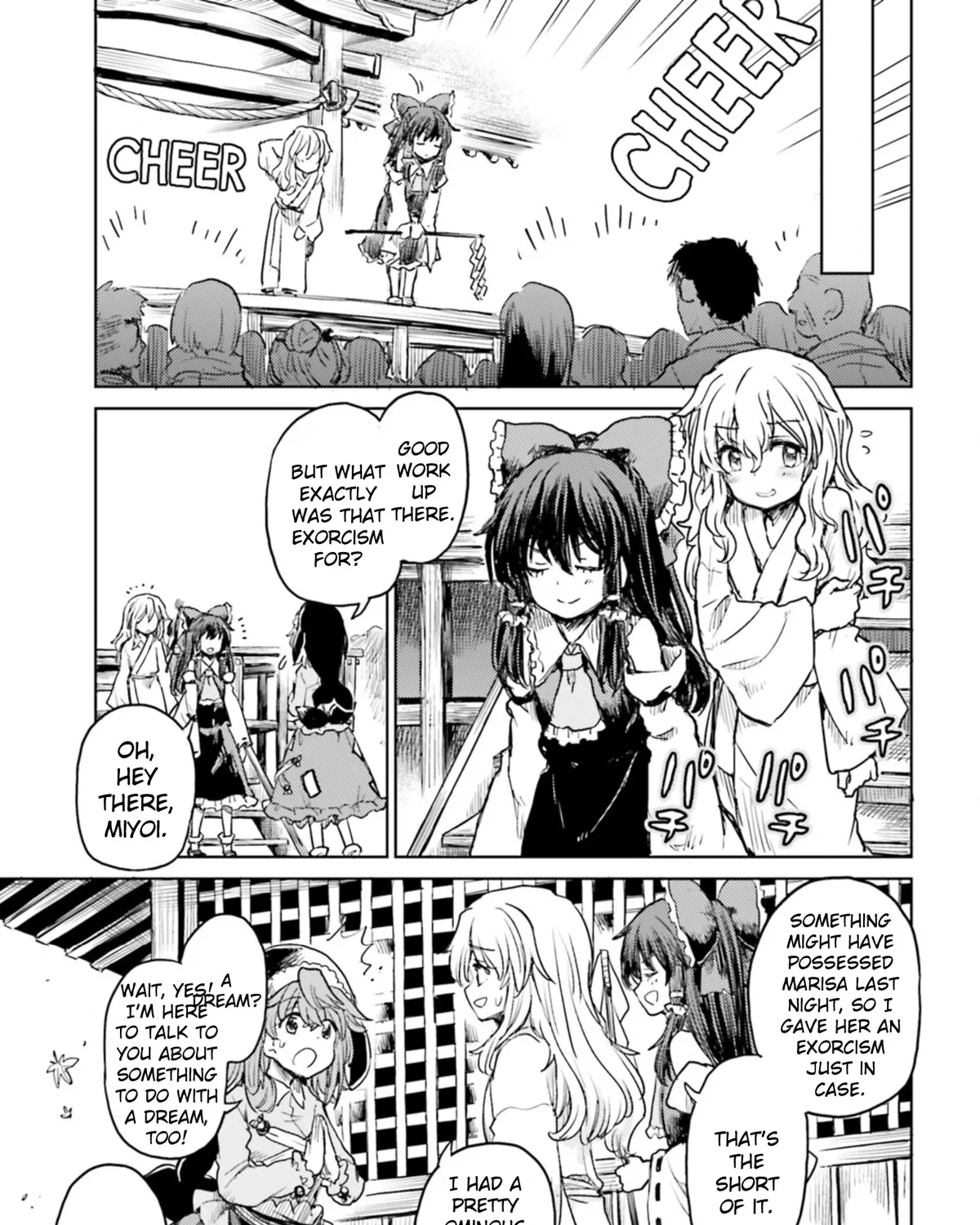 Touhou Suichouka ~ Lotus Eater-tachi no Suisei - Page 8