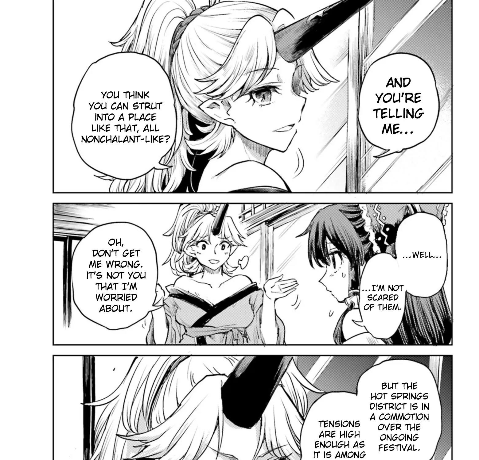 Touhou Suichouka ~ Lotus Eater-tachi no Suisei - Page 12