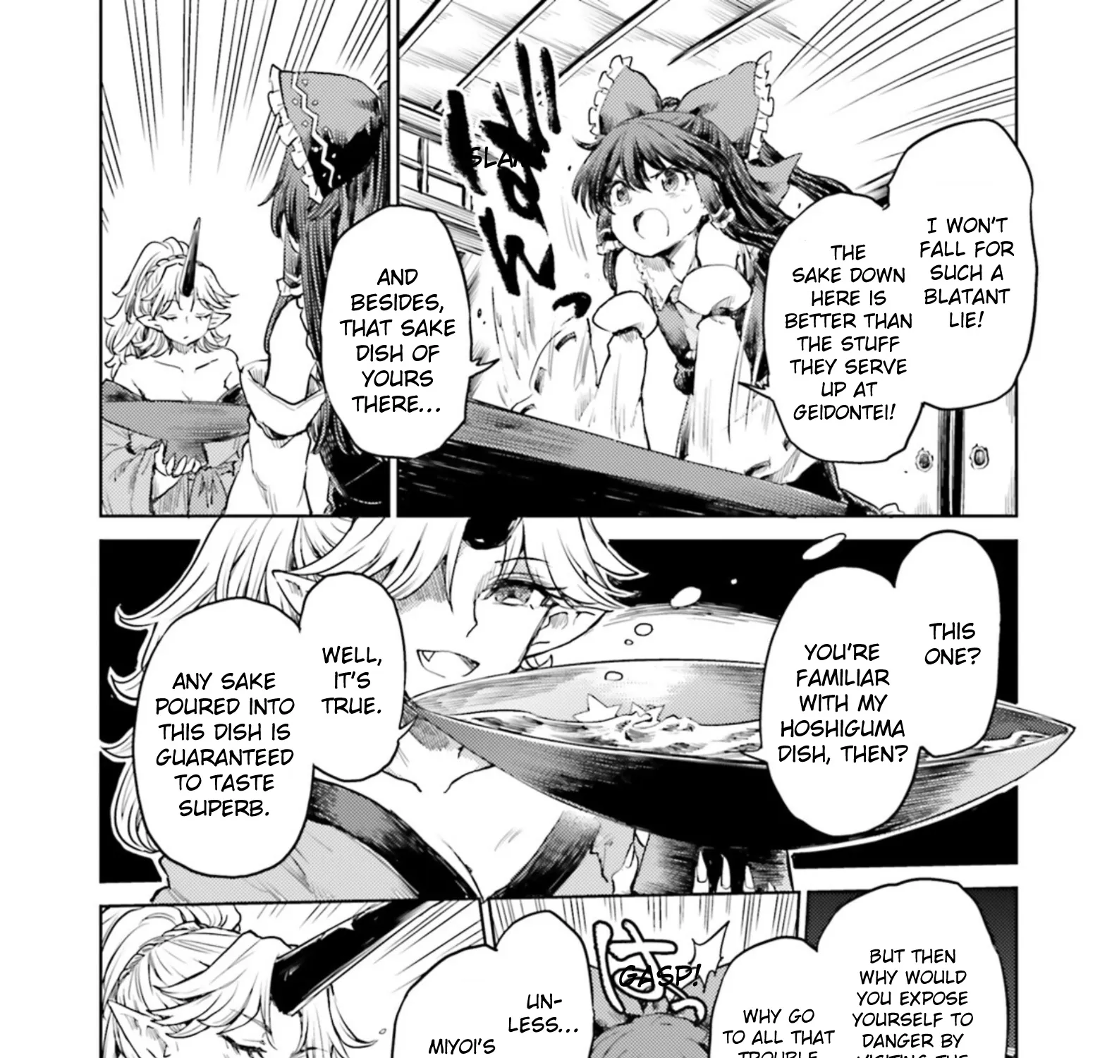 Touhou Suichouka ~ Lotus Eater-tachi no Suisei - Page 22