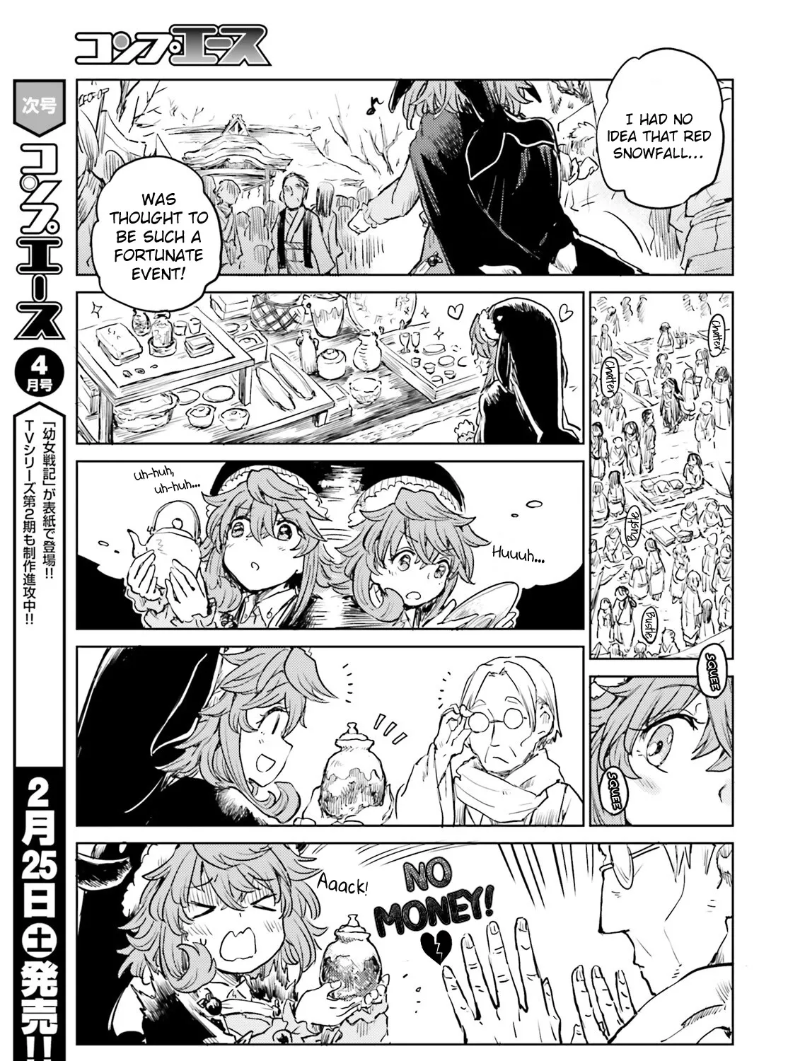 Touhou Suichouka ~ Lotus Eater-tachi no Suisei - Page 28