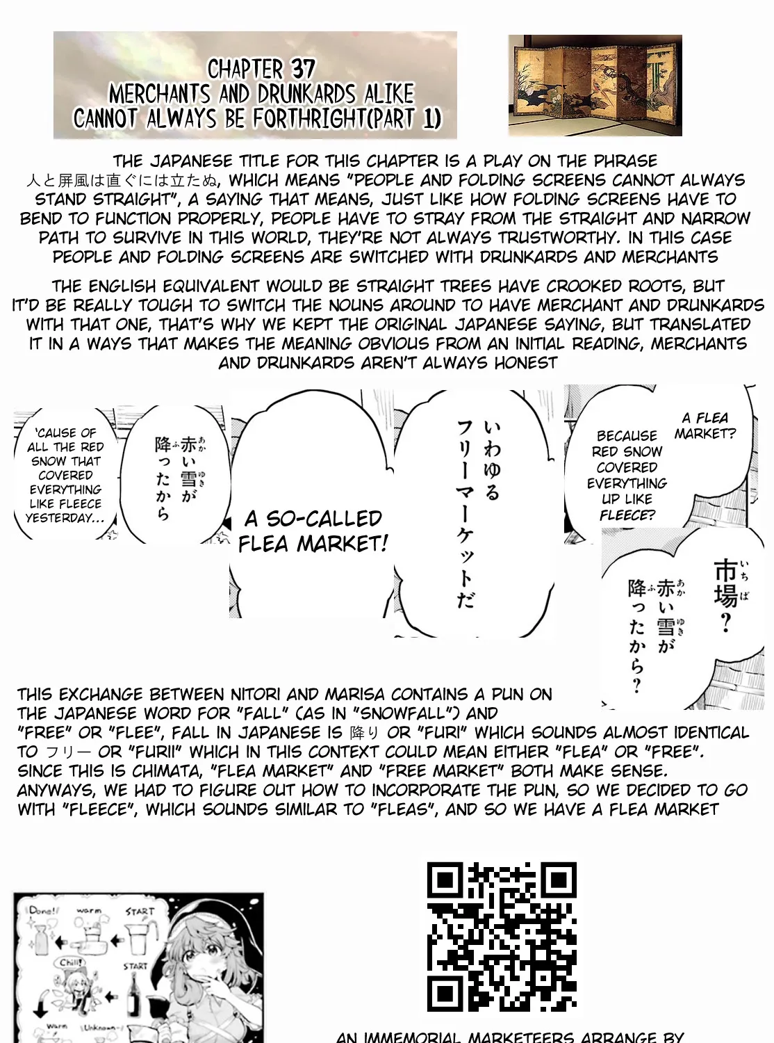 Touhou Suichouka ~ Lotus Eater-tachi no Suisei - Page 36