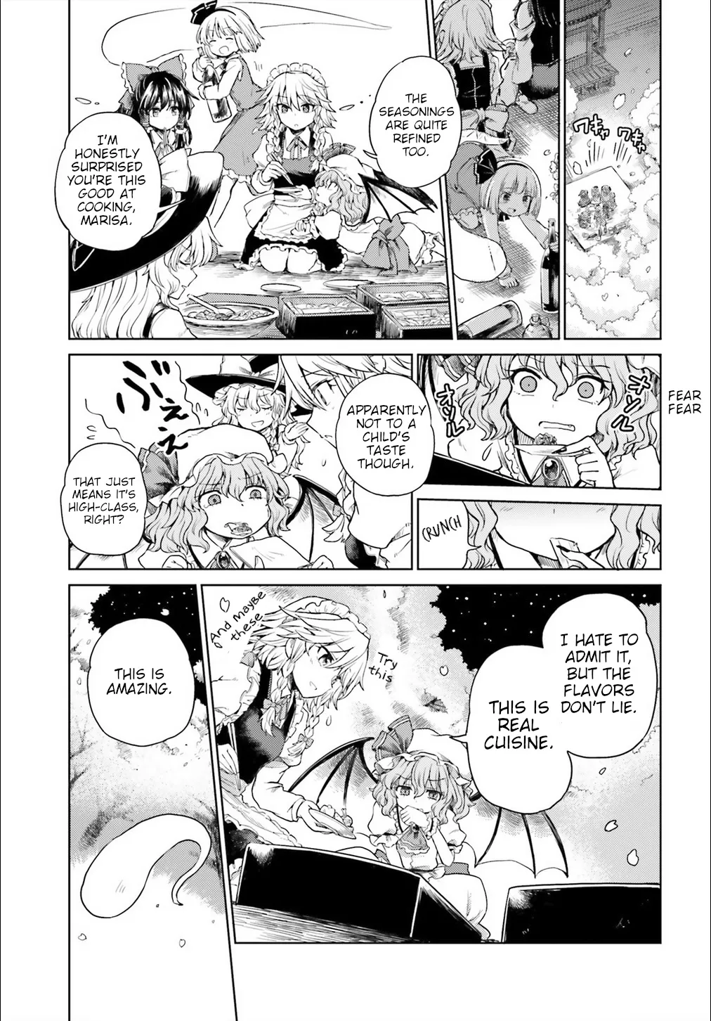 Touhou Suichouka ~ Lotus Eater-tachi no Suisei - Page 14