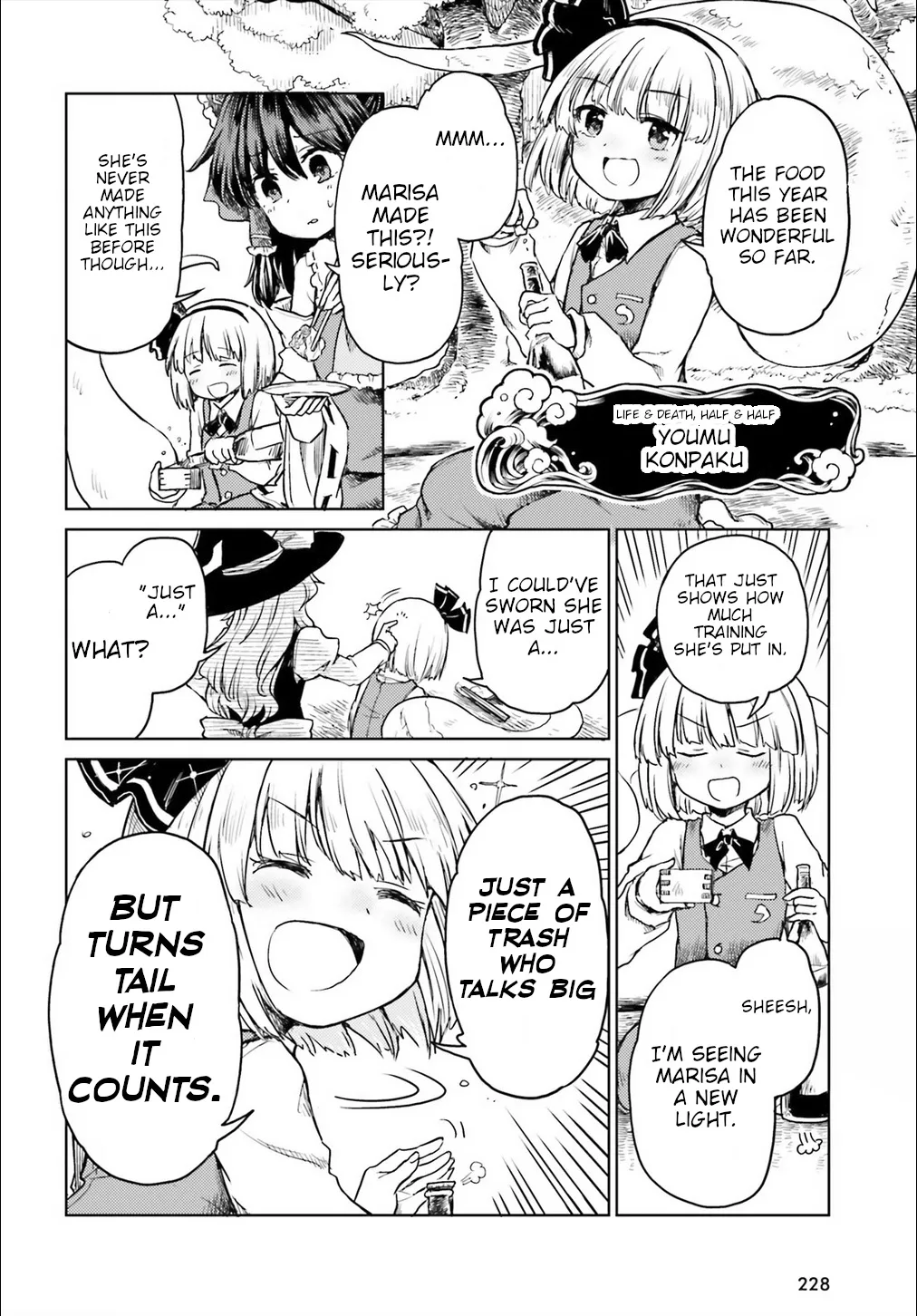 Touhou Suichouka ~ Lotus Eater-tachi no Suisei - Page 15