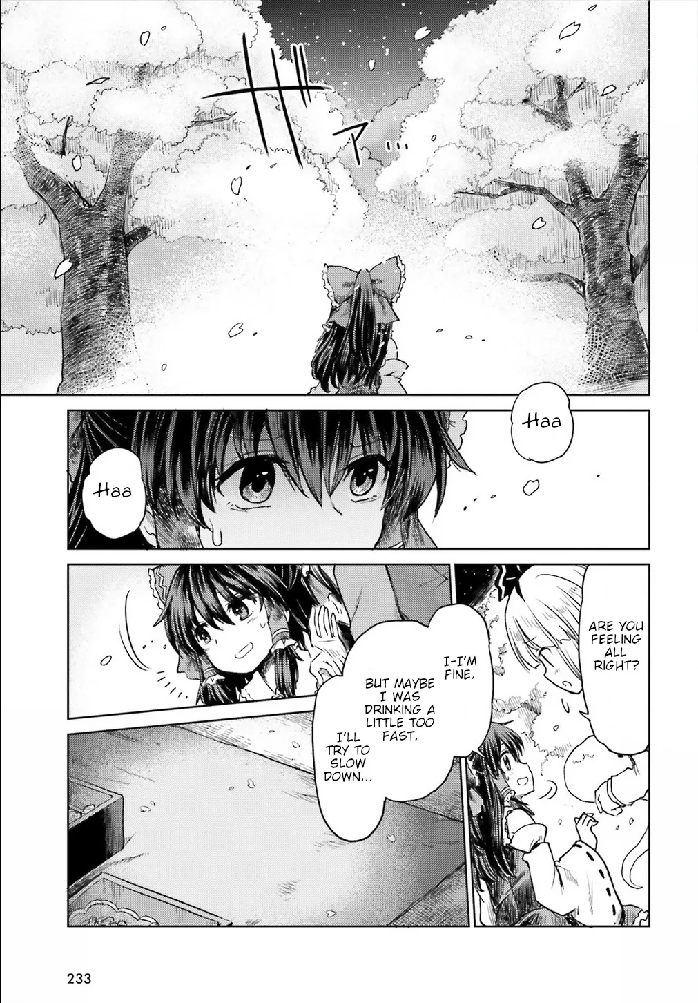 Touhou Suichouka ~ Lotus Eater-tachi no Suisei - Page 20